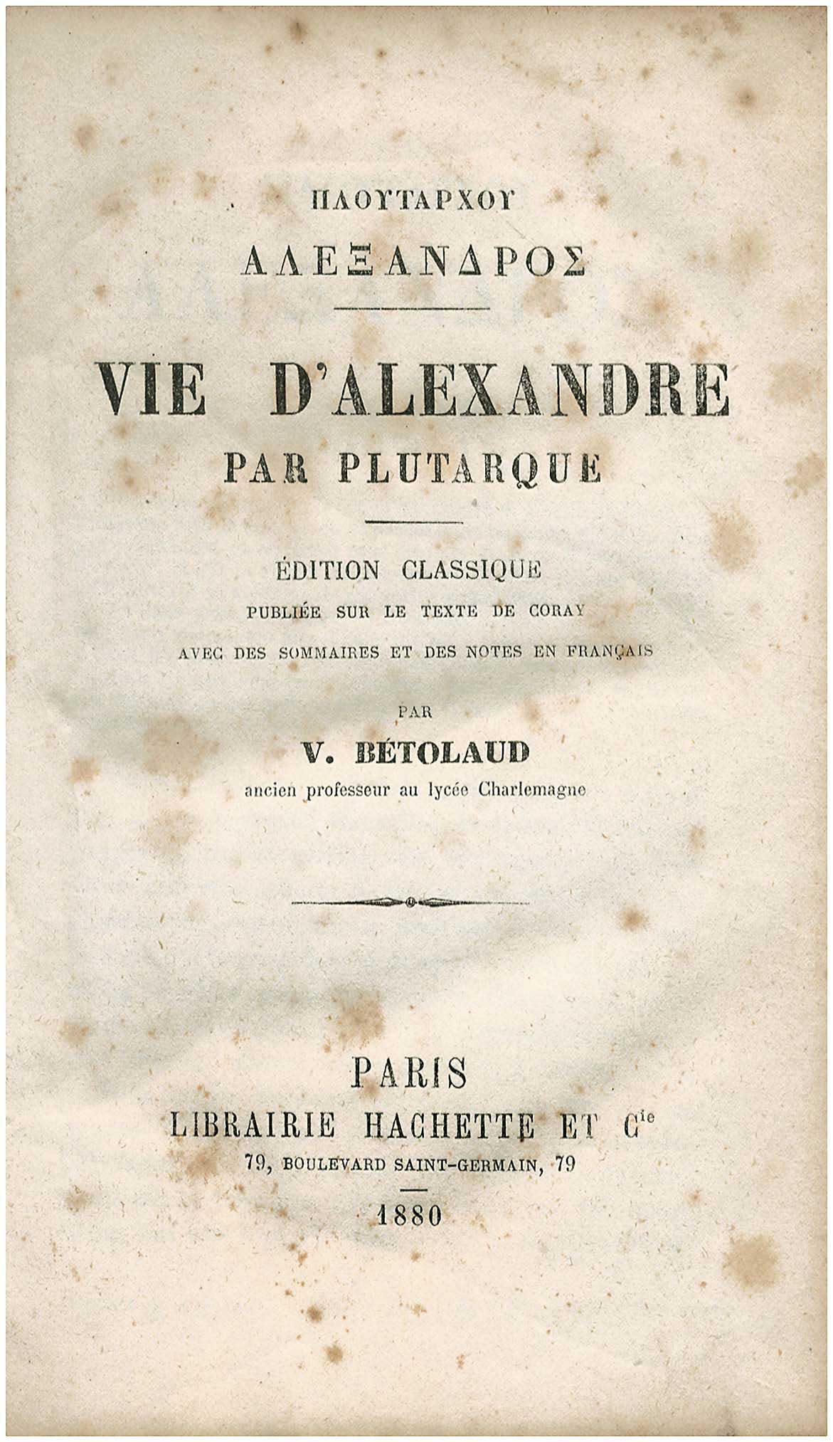 Lot 08093