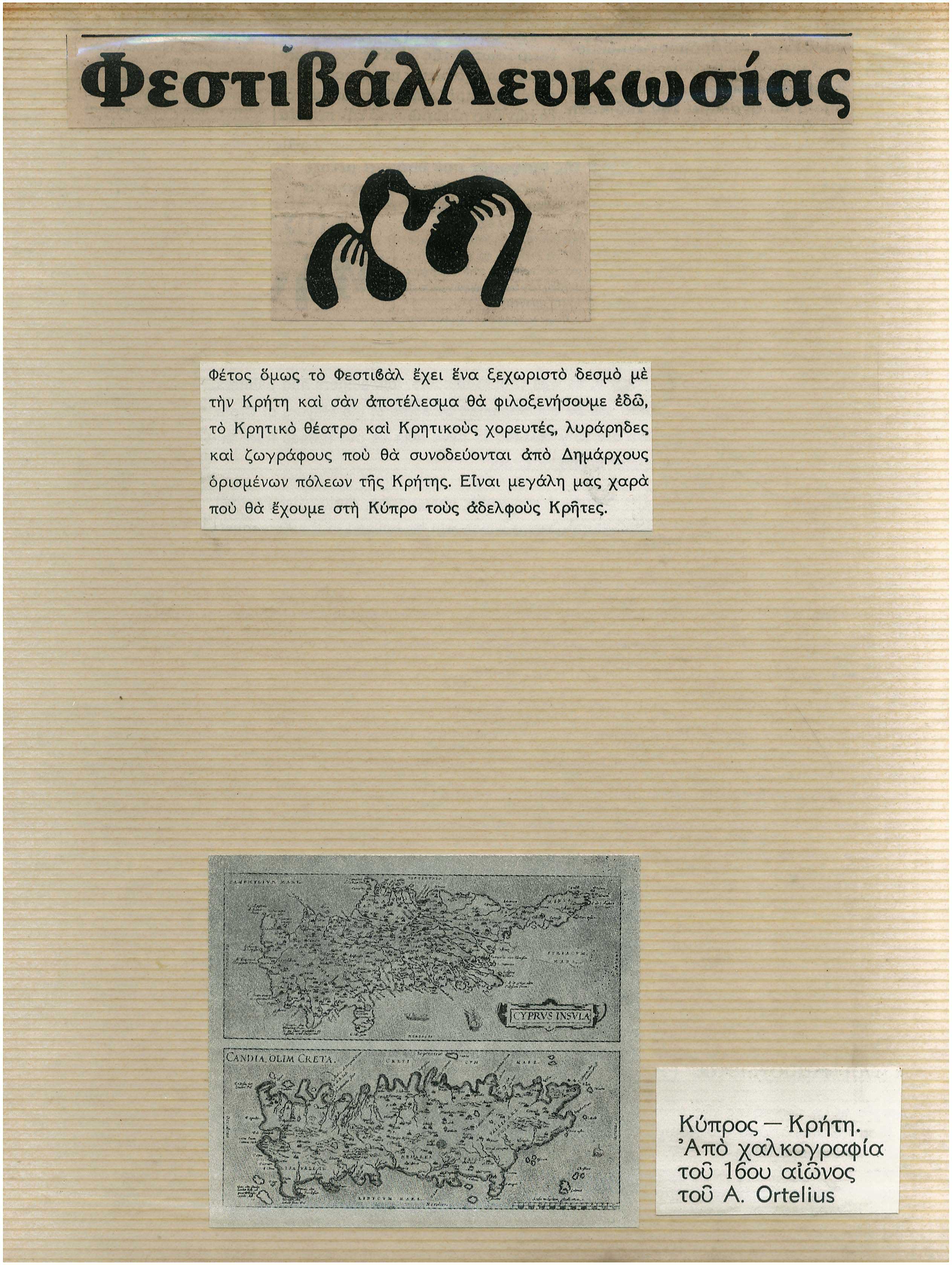 Lot 08385