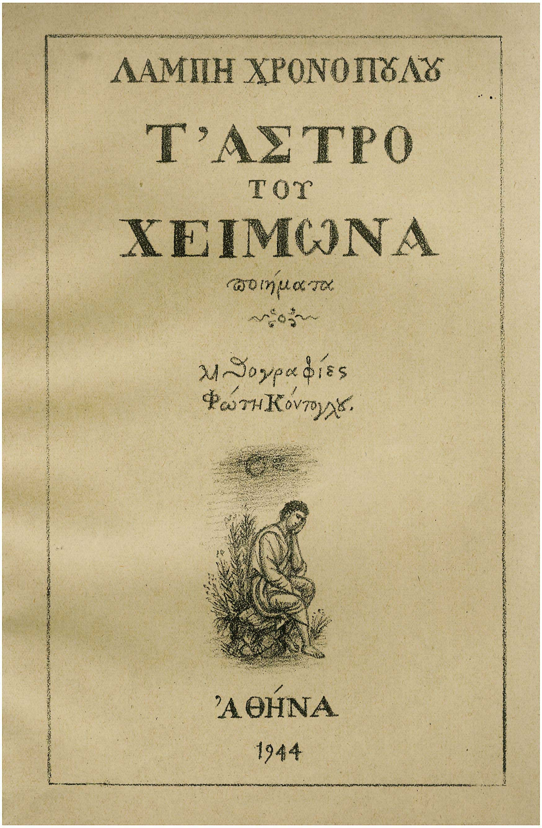 Lot 09051