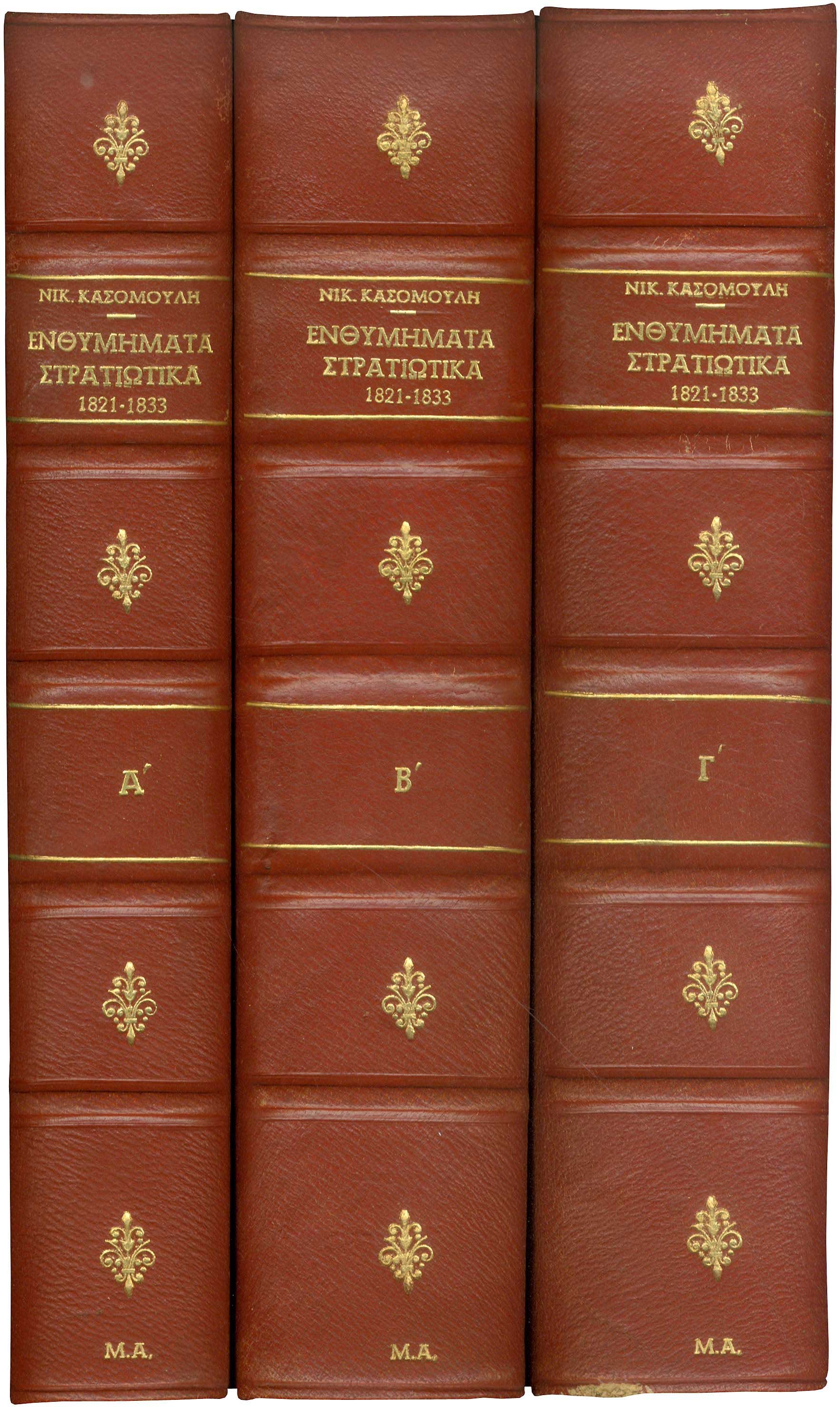 Lot 08140