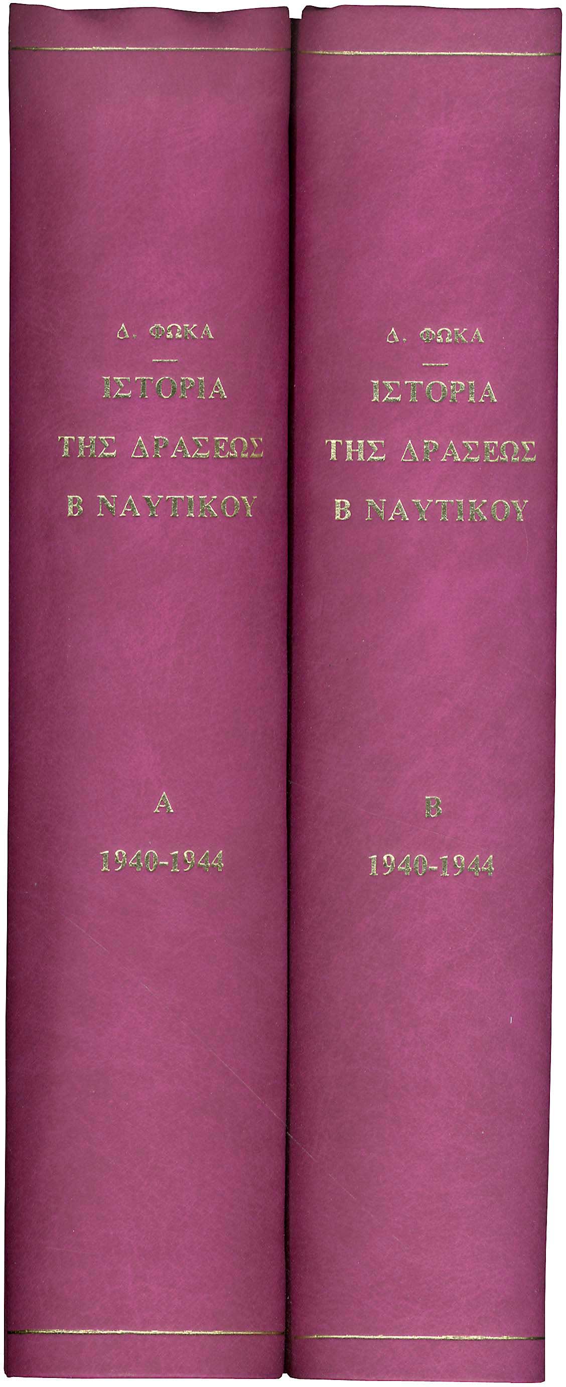 Lot 08298