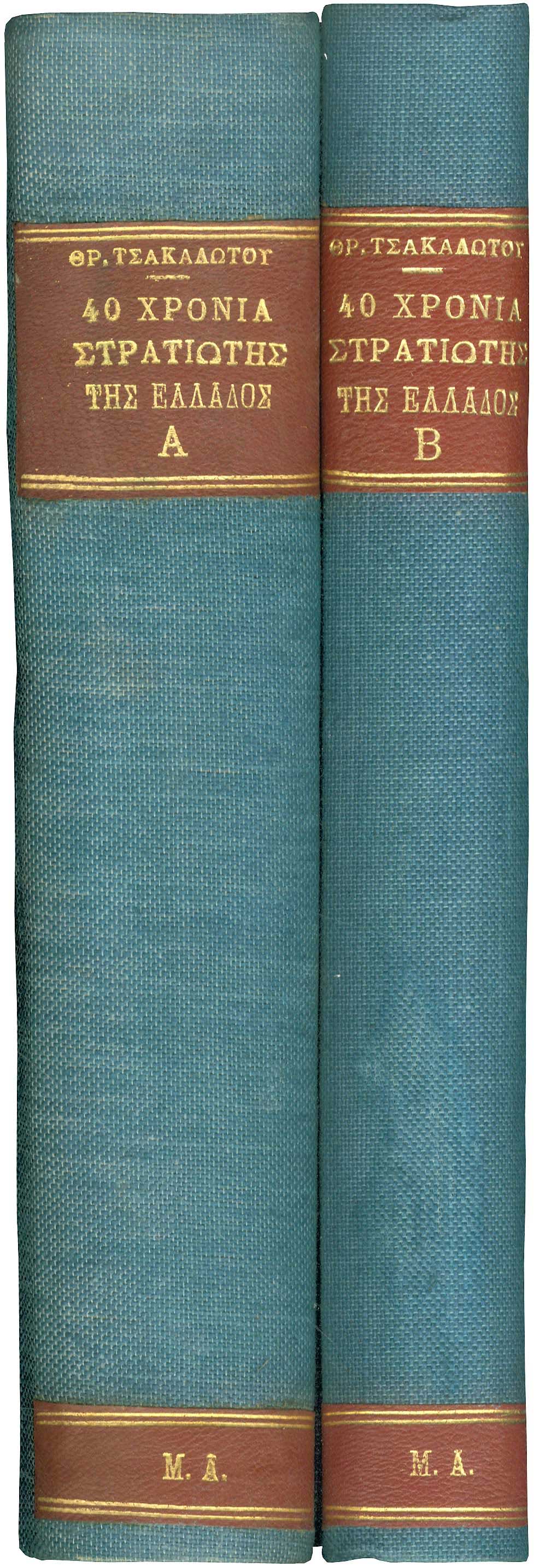 Lot 08197