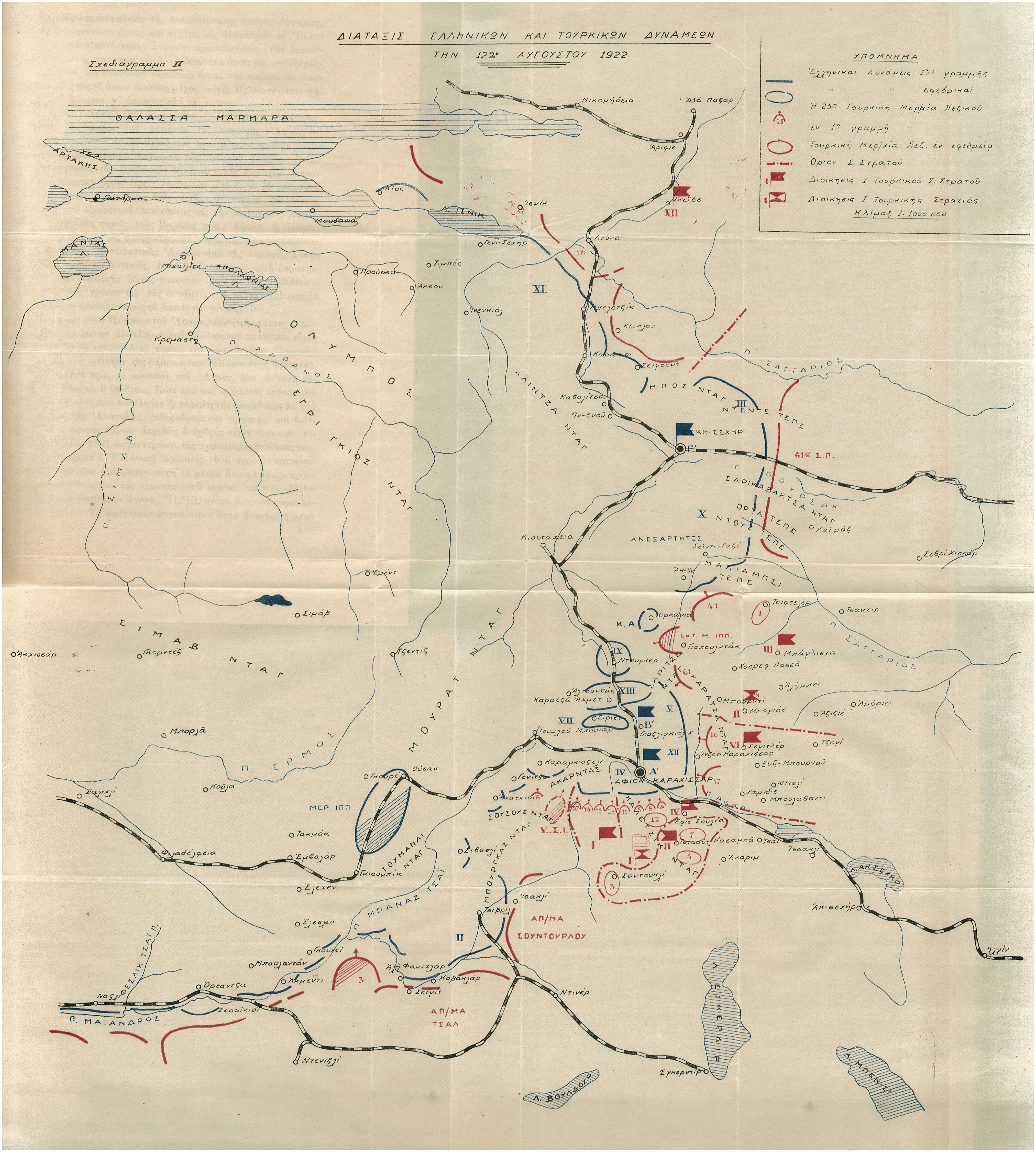 Lot 08249