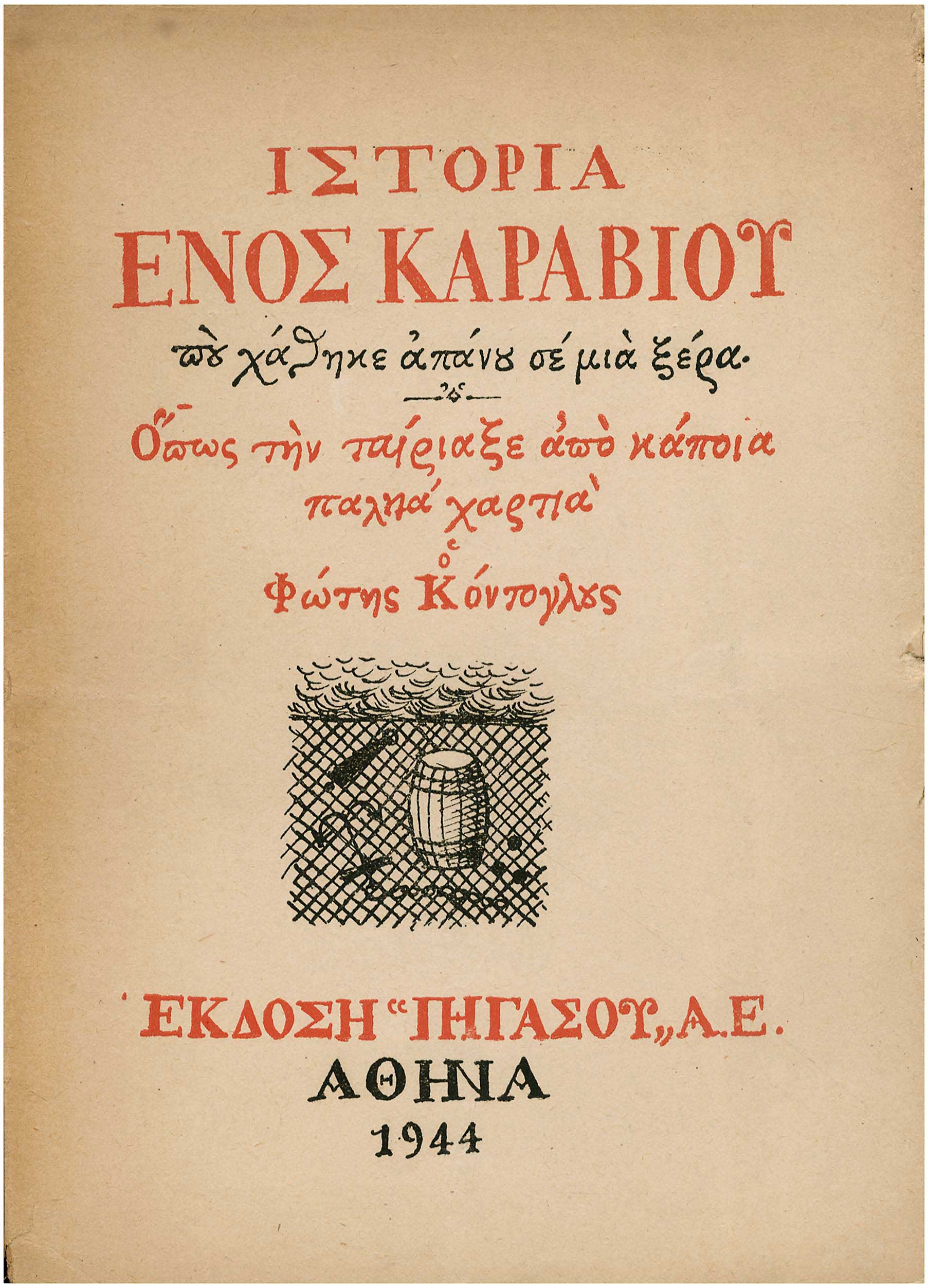 Lot 08540