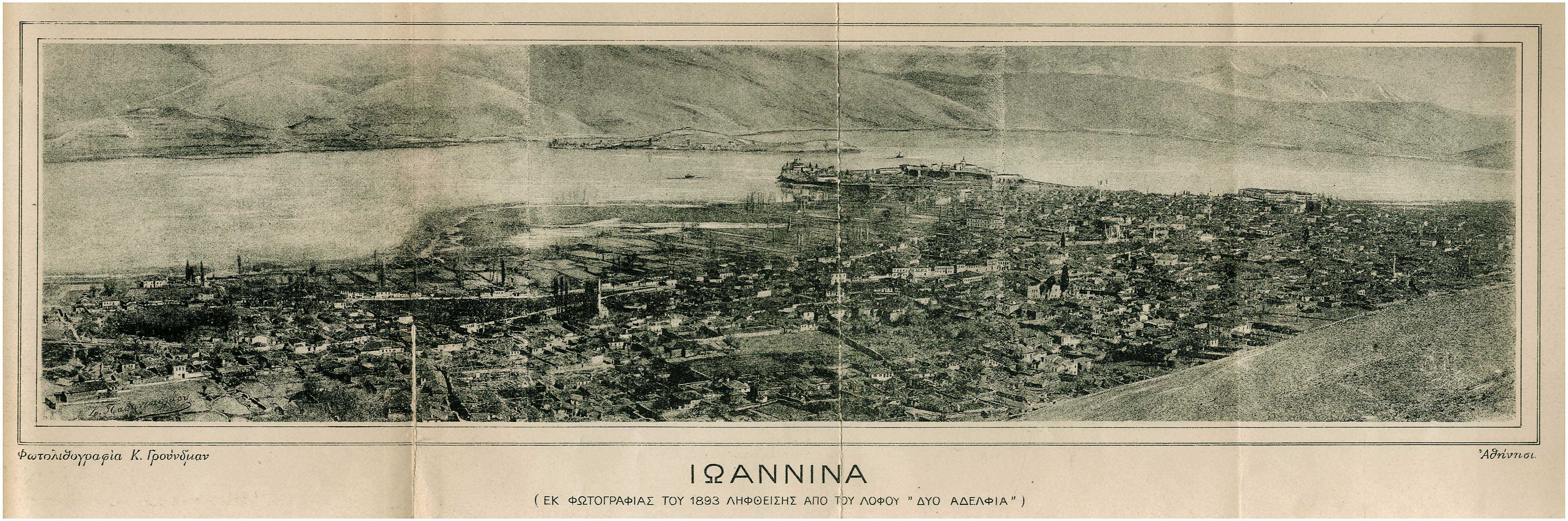 Lot 08183