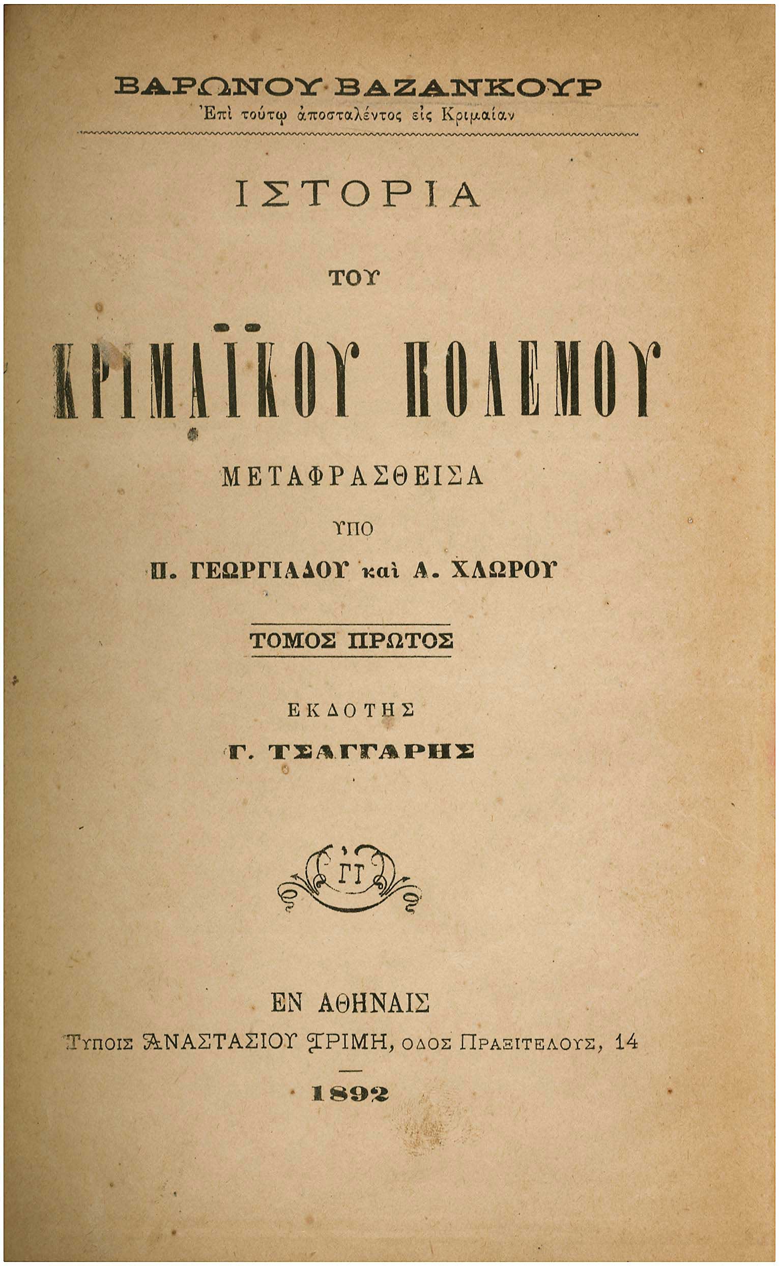 Lot 08181