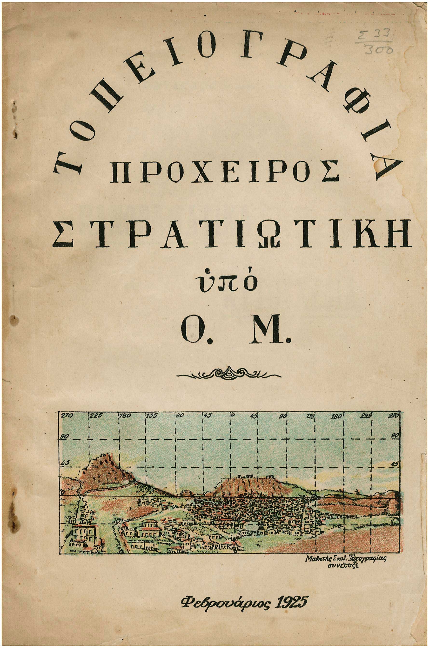 Lot 08309