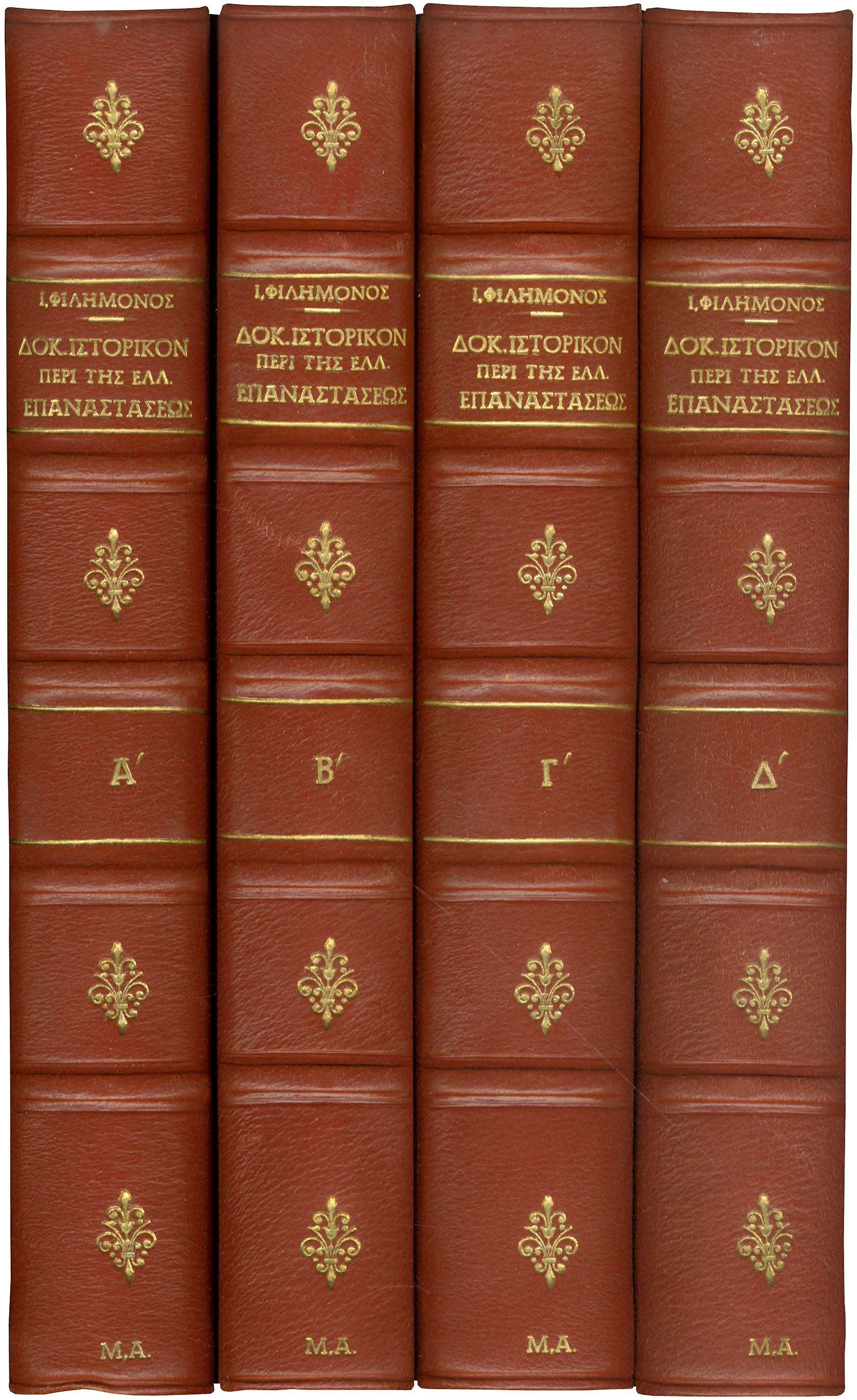 Lot 08130