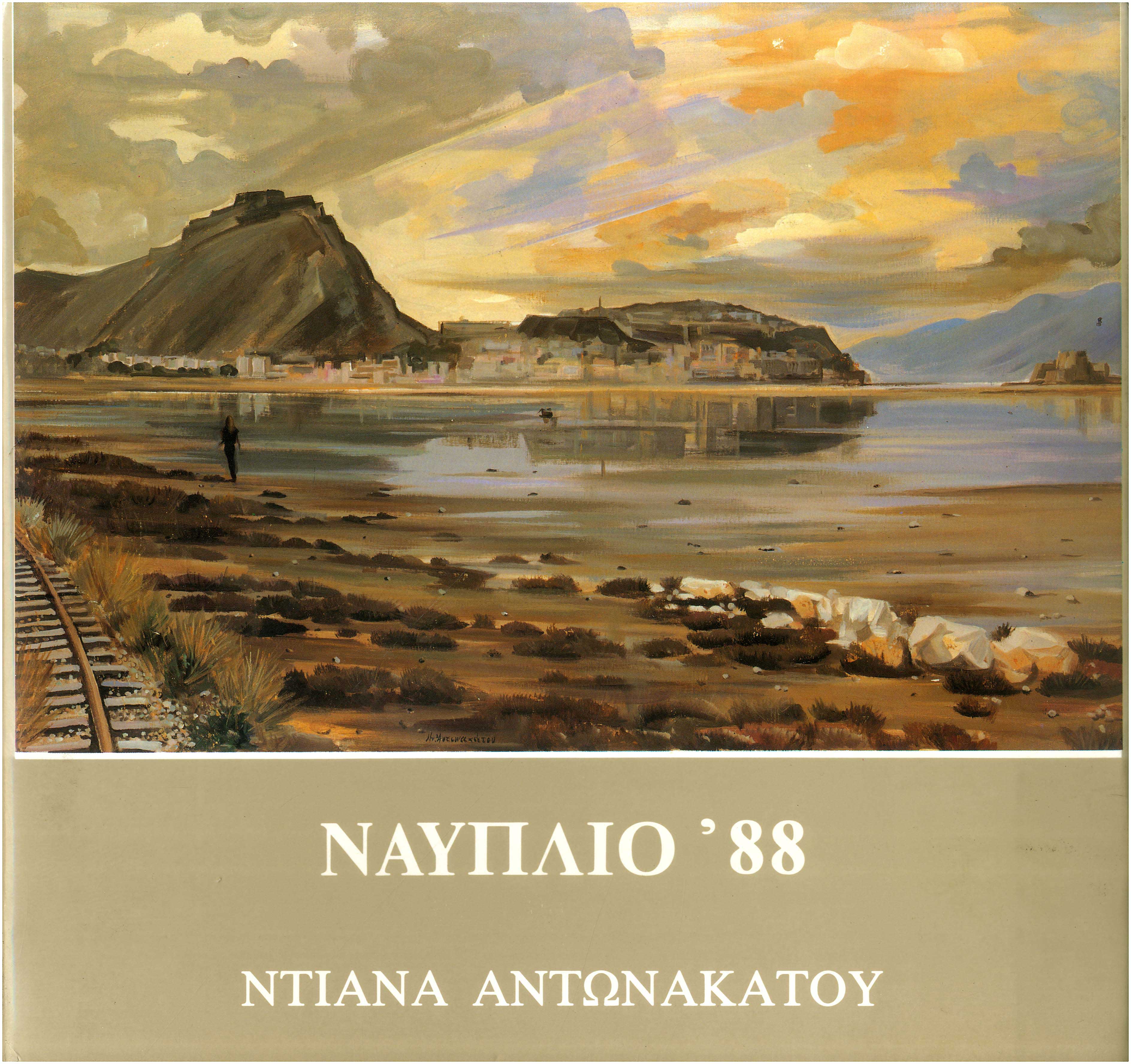 Lot 08278