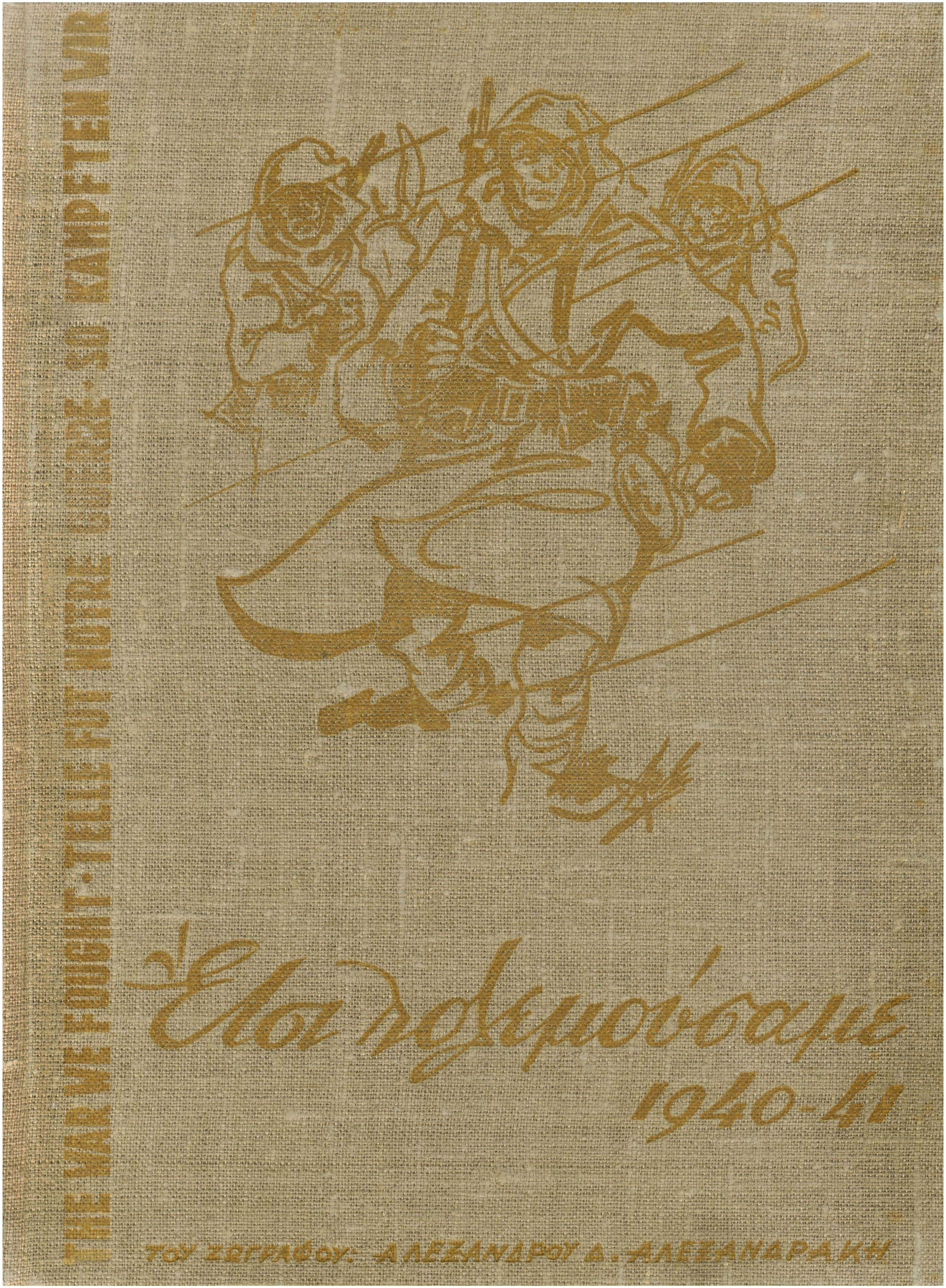 Lot 08224