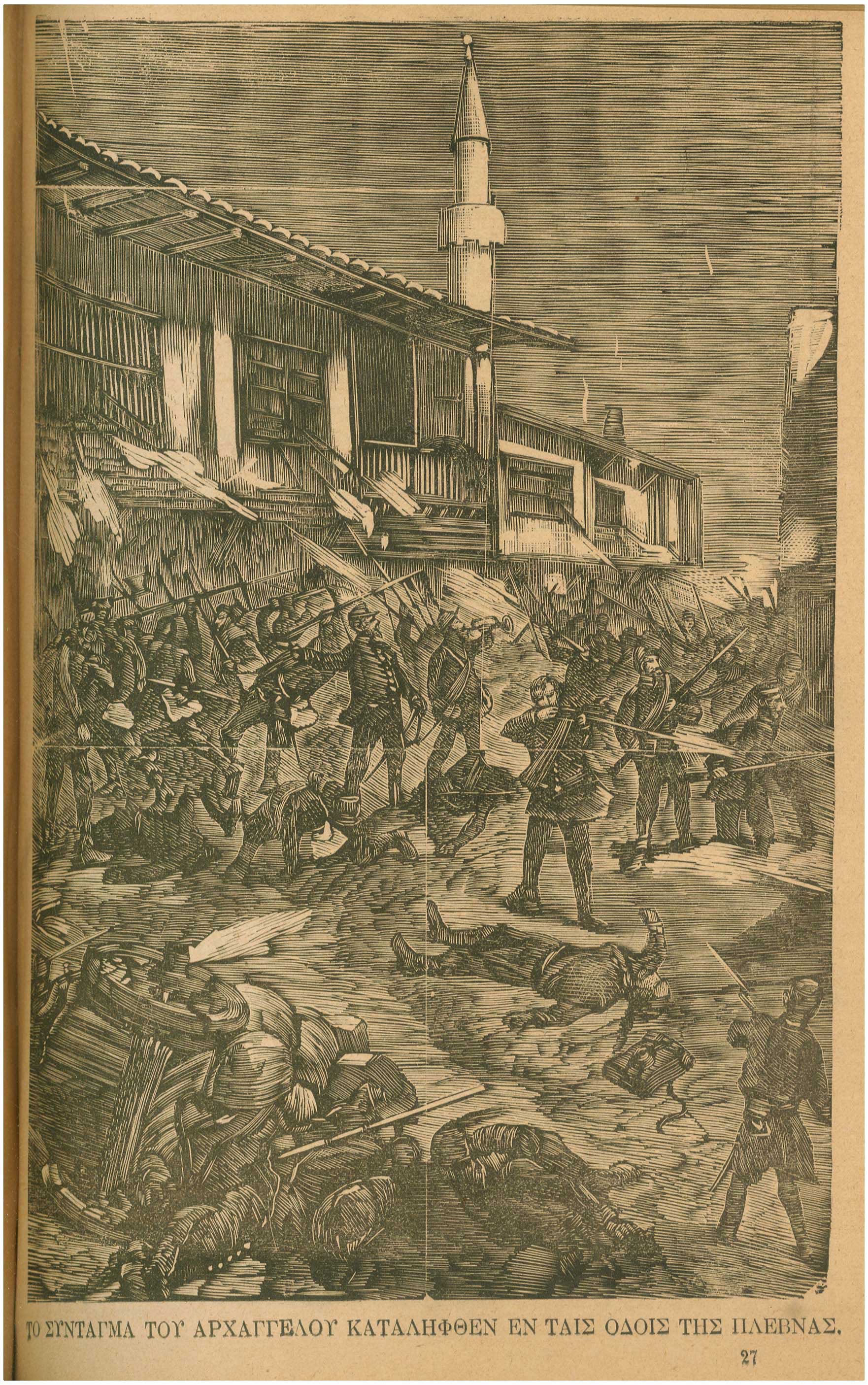 Lot 08180