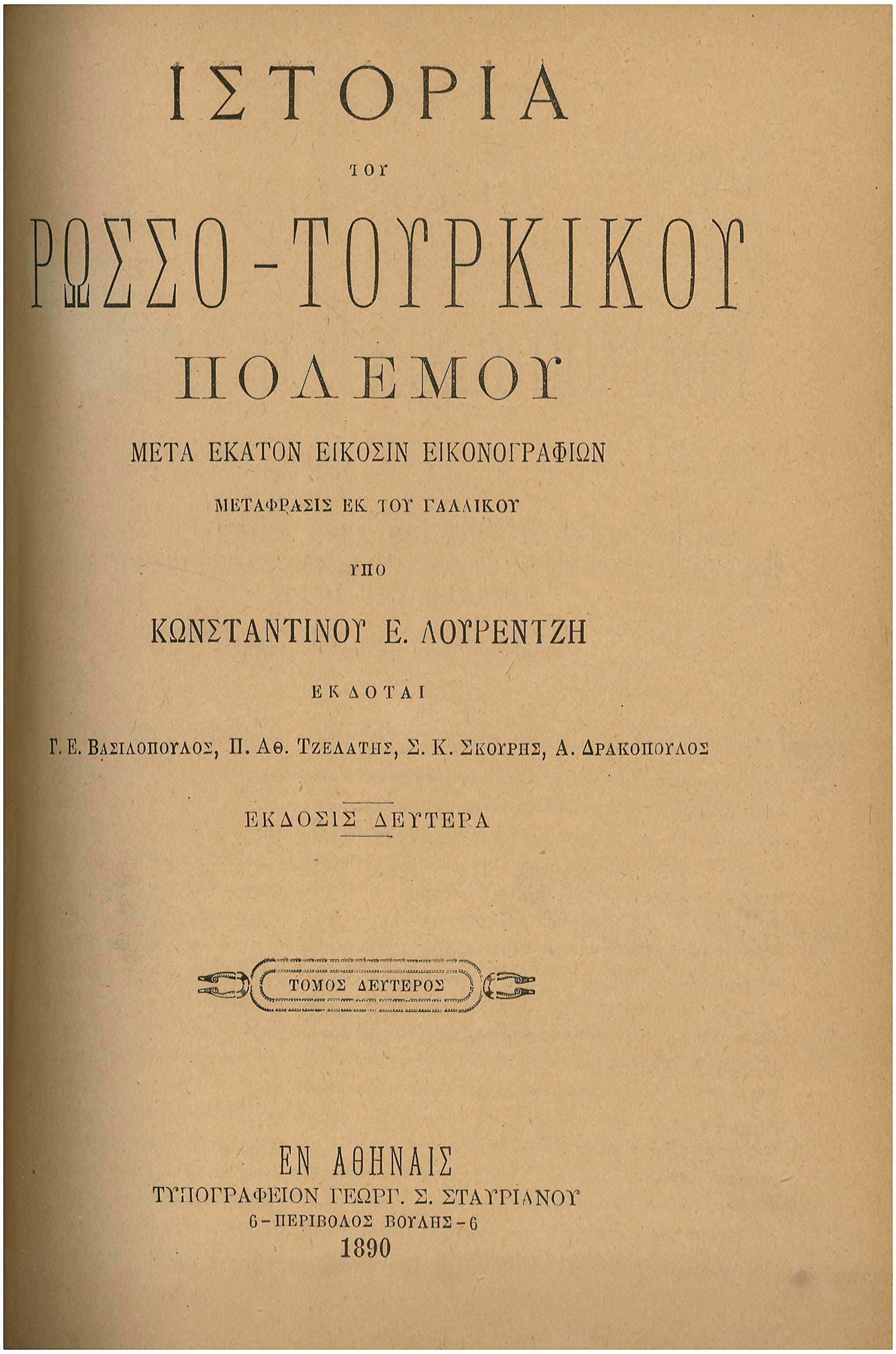 Lot 08180