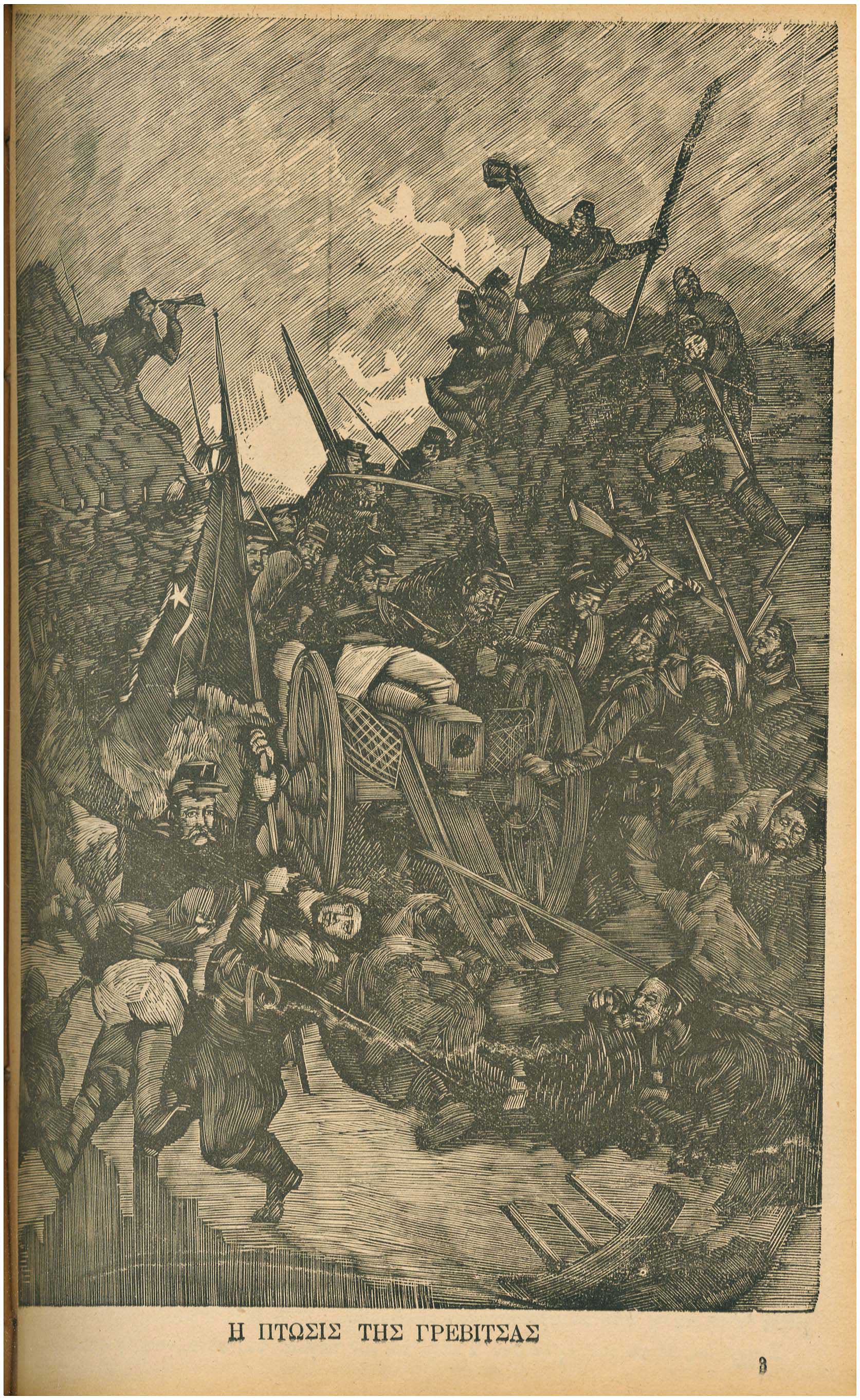 Lot 08180