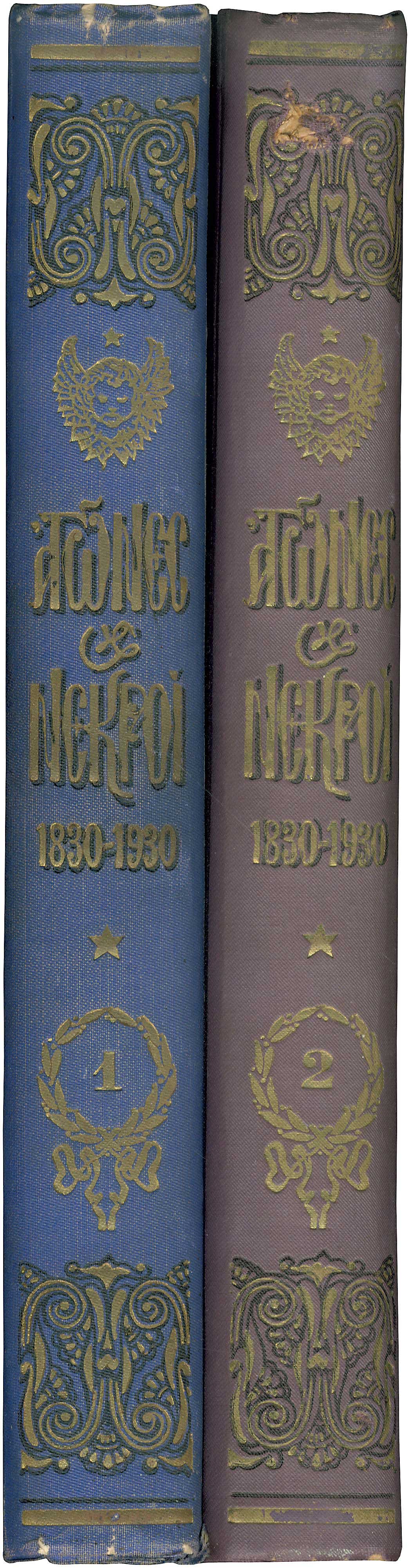 Lot 08191