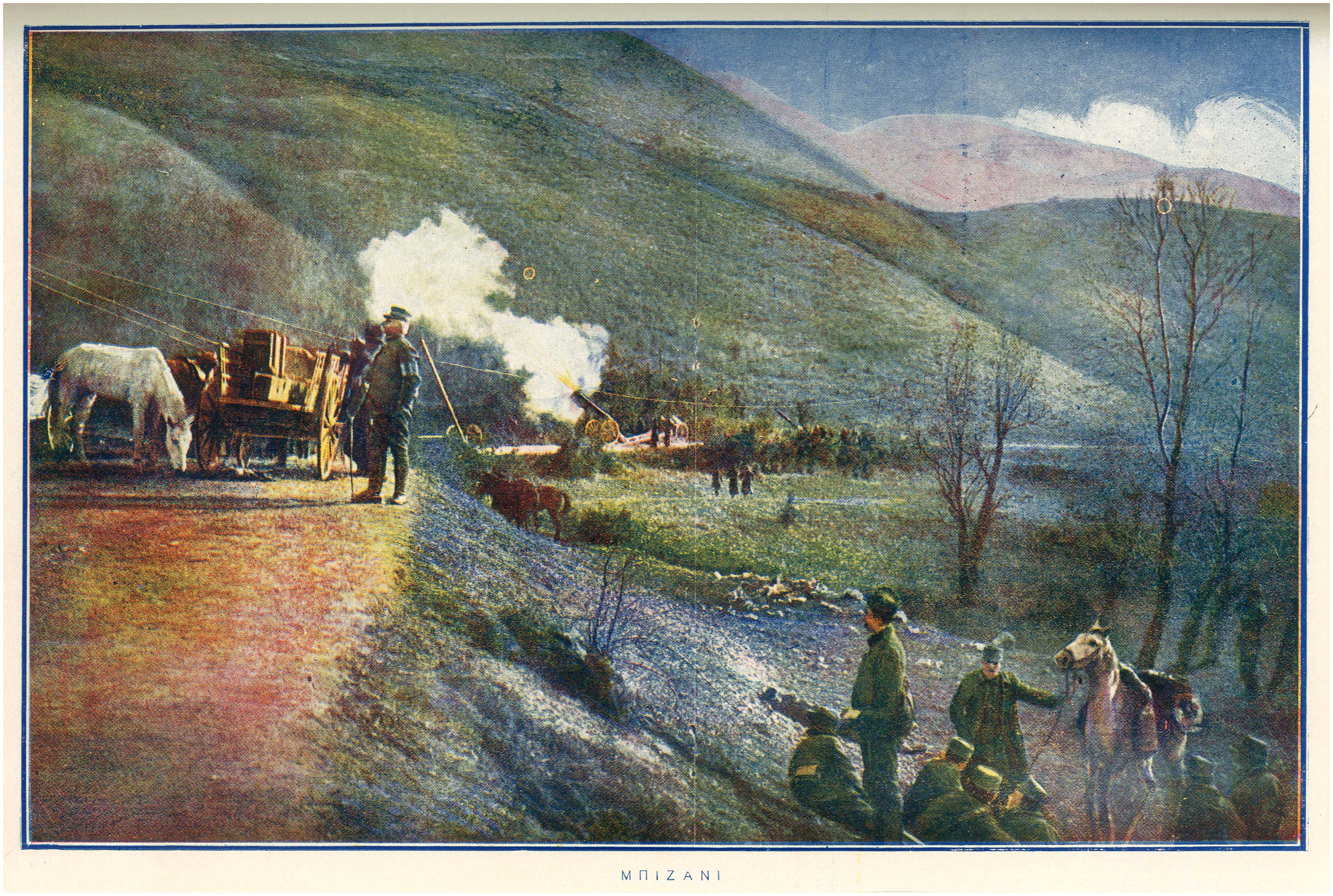 Lot 08191
