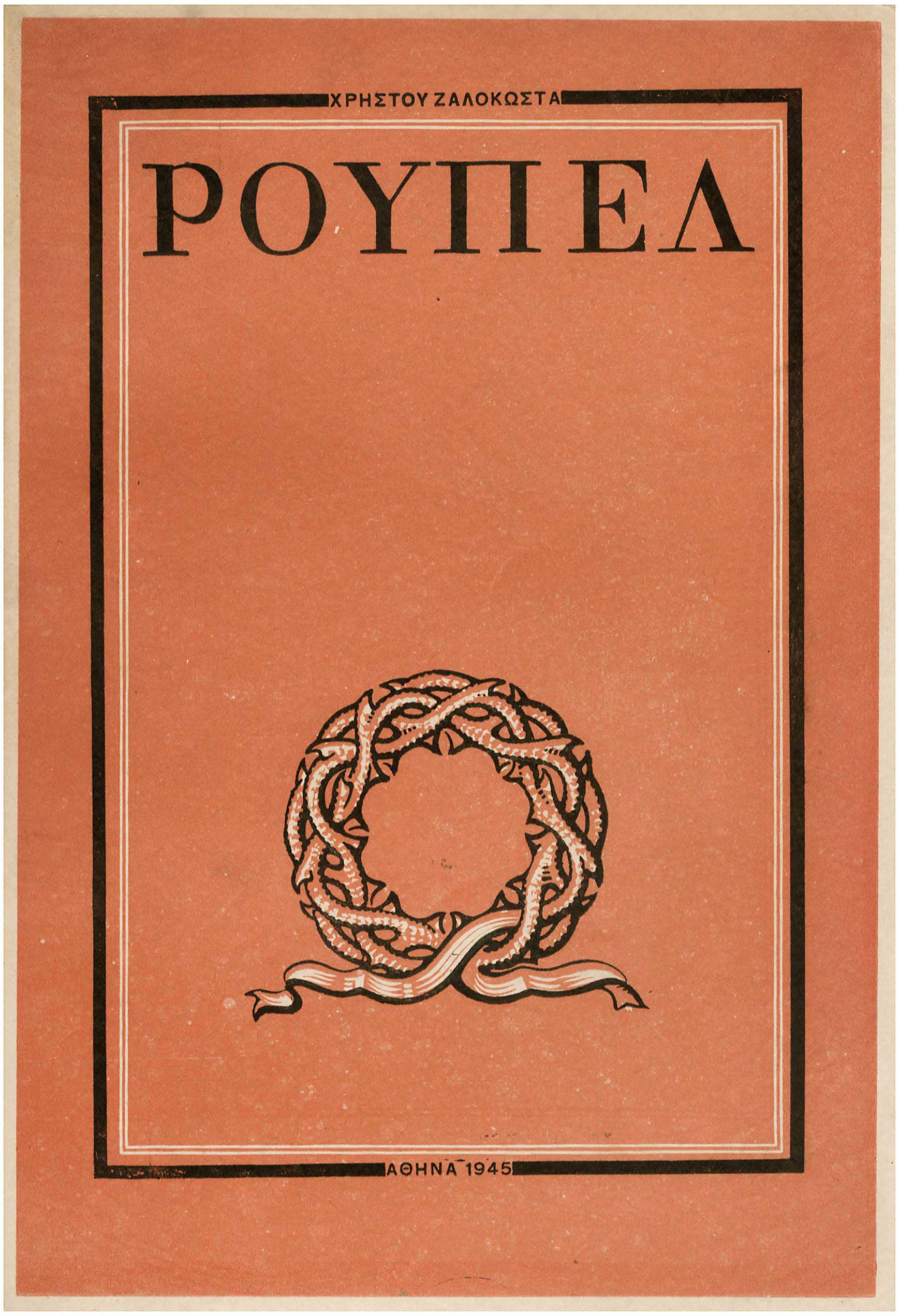Lot 08227