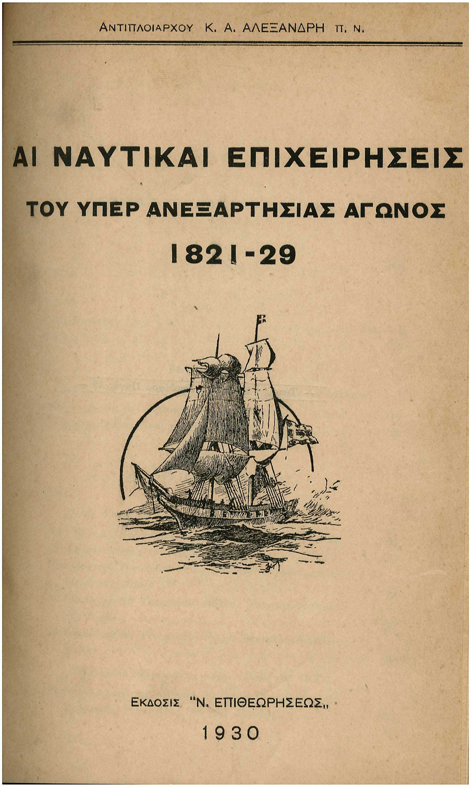 Lot 08189