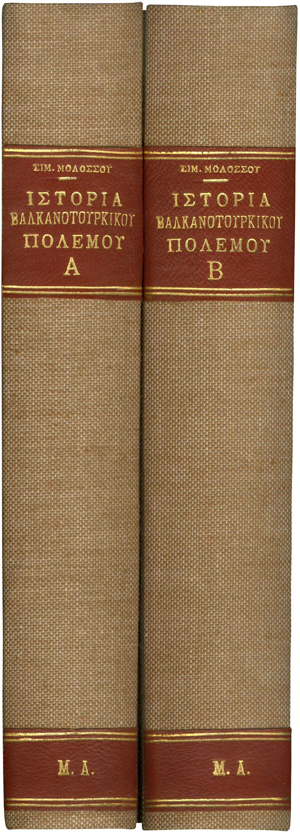 Lot 08207