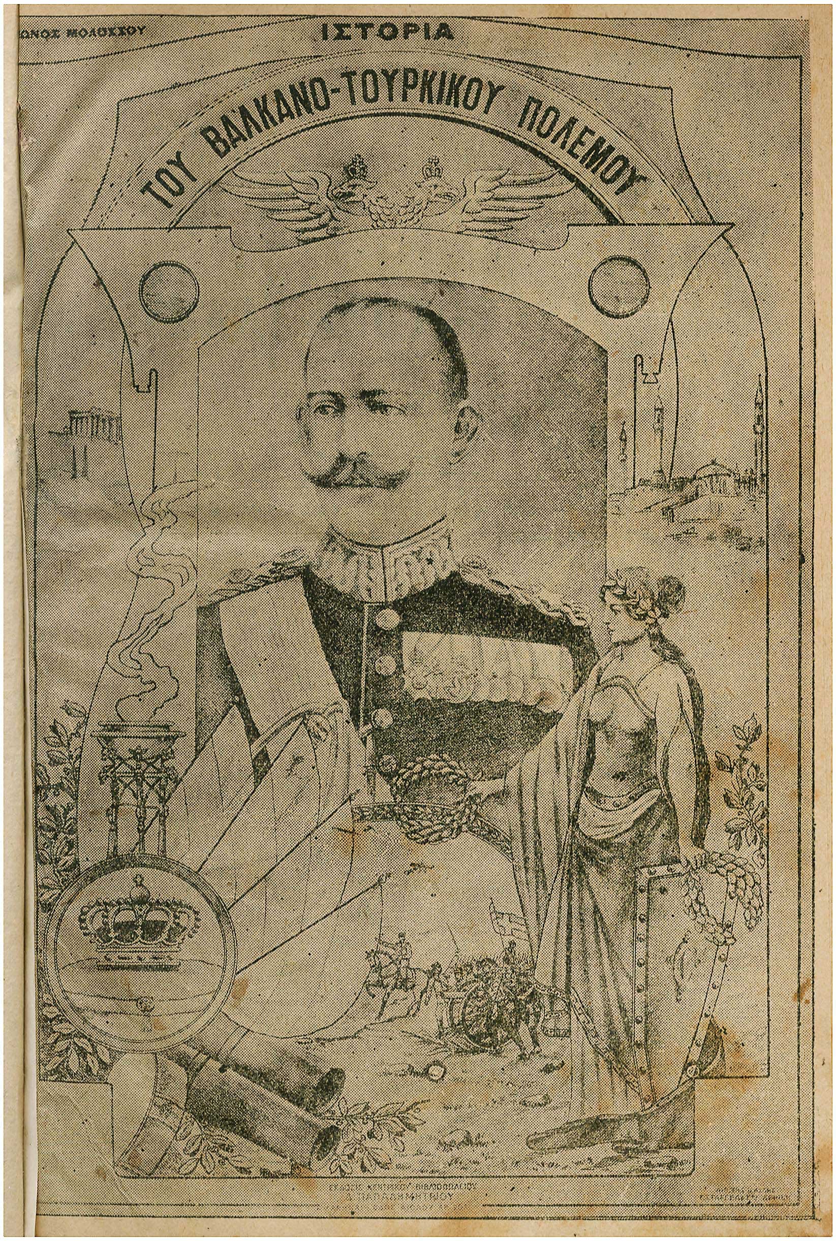 Lot 08207