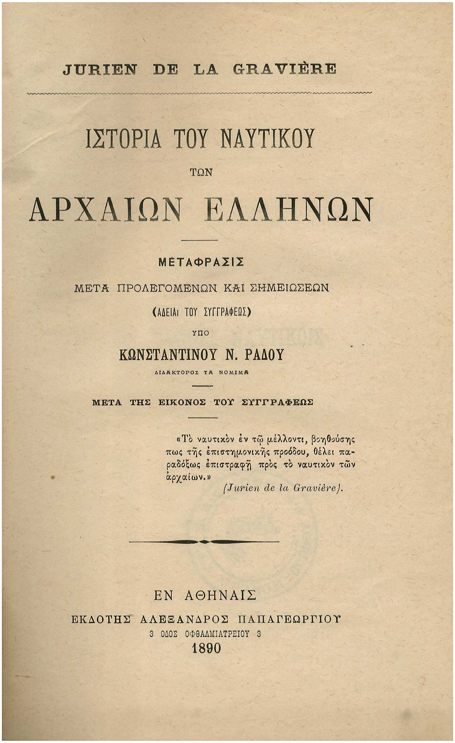 Lot 08291