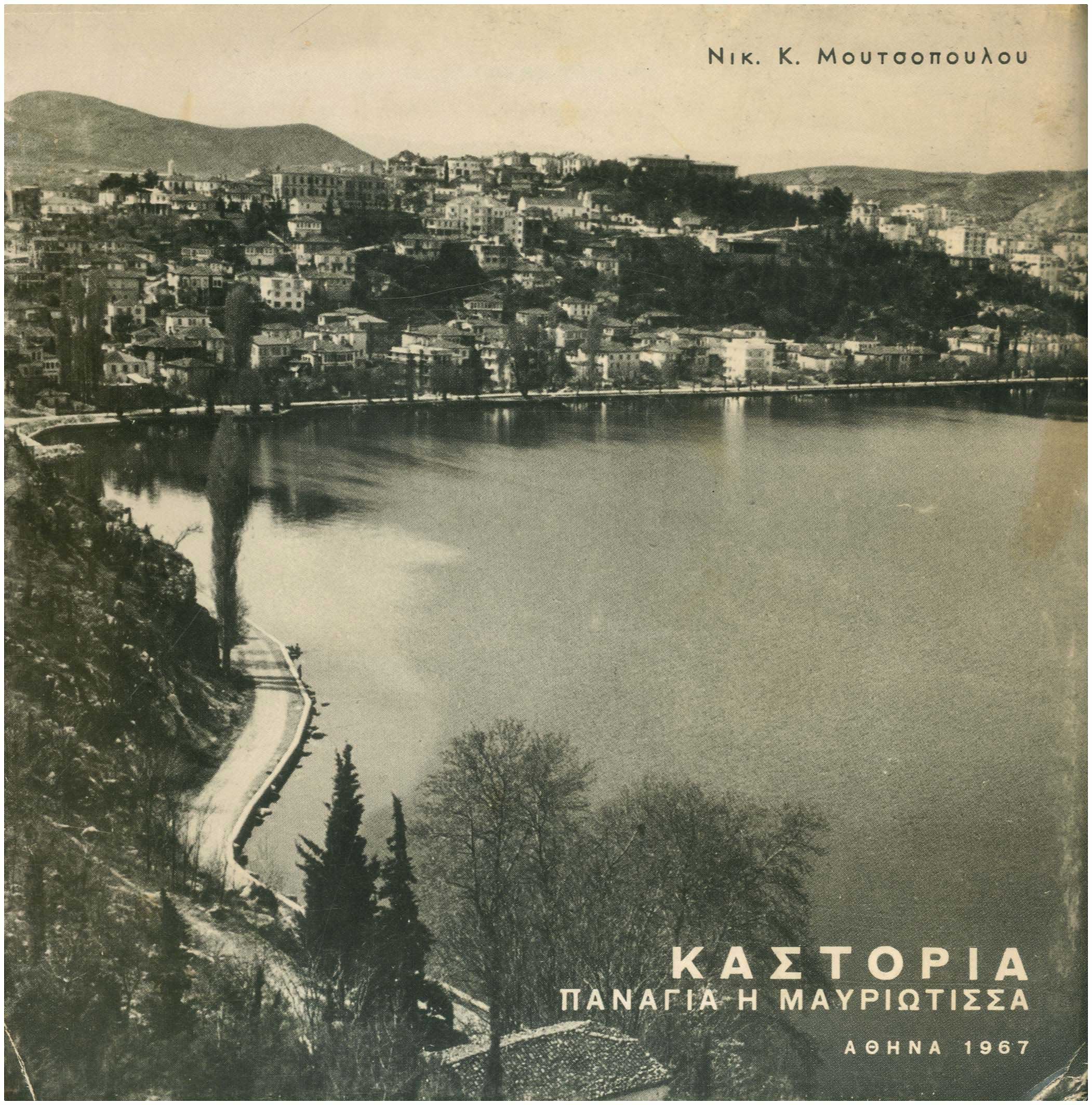 Lot 08275