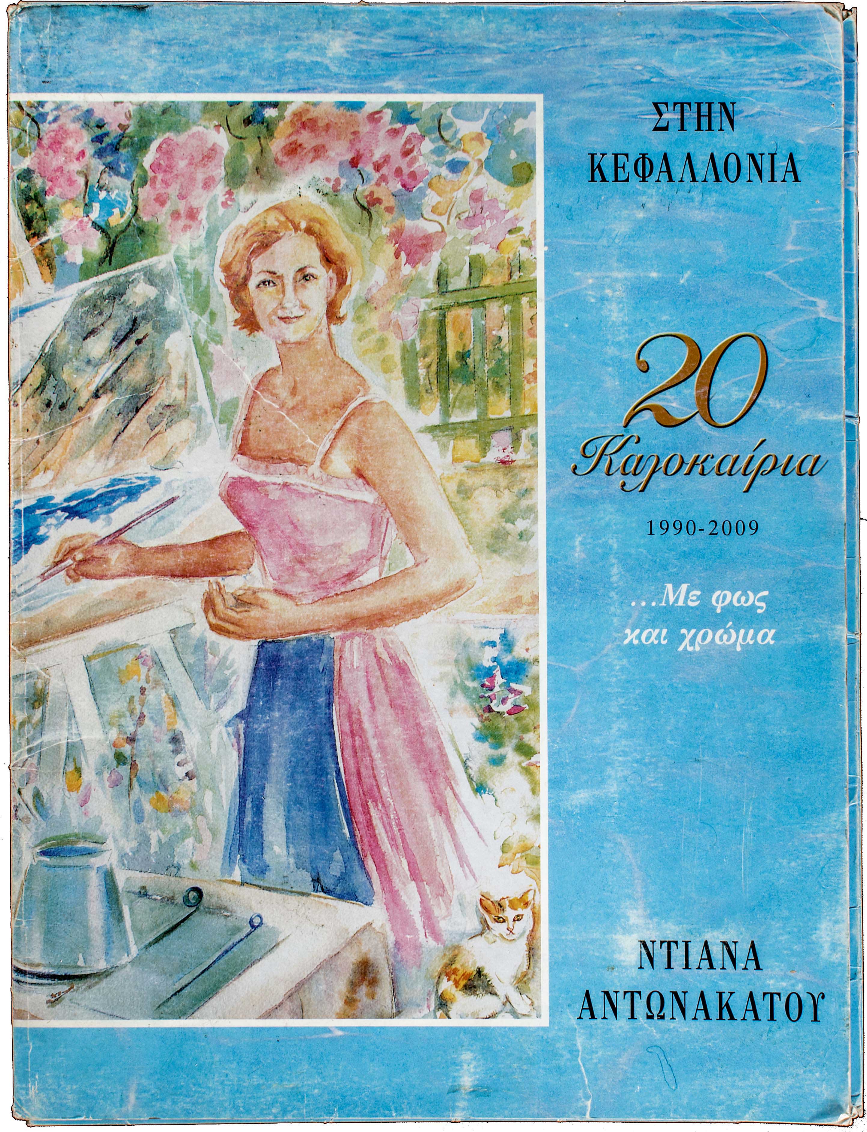 Lot 08273