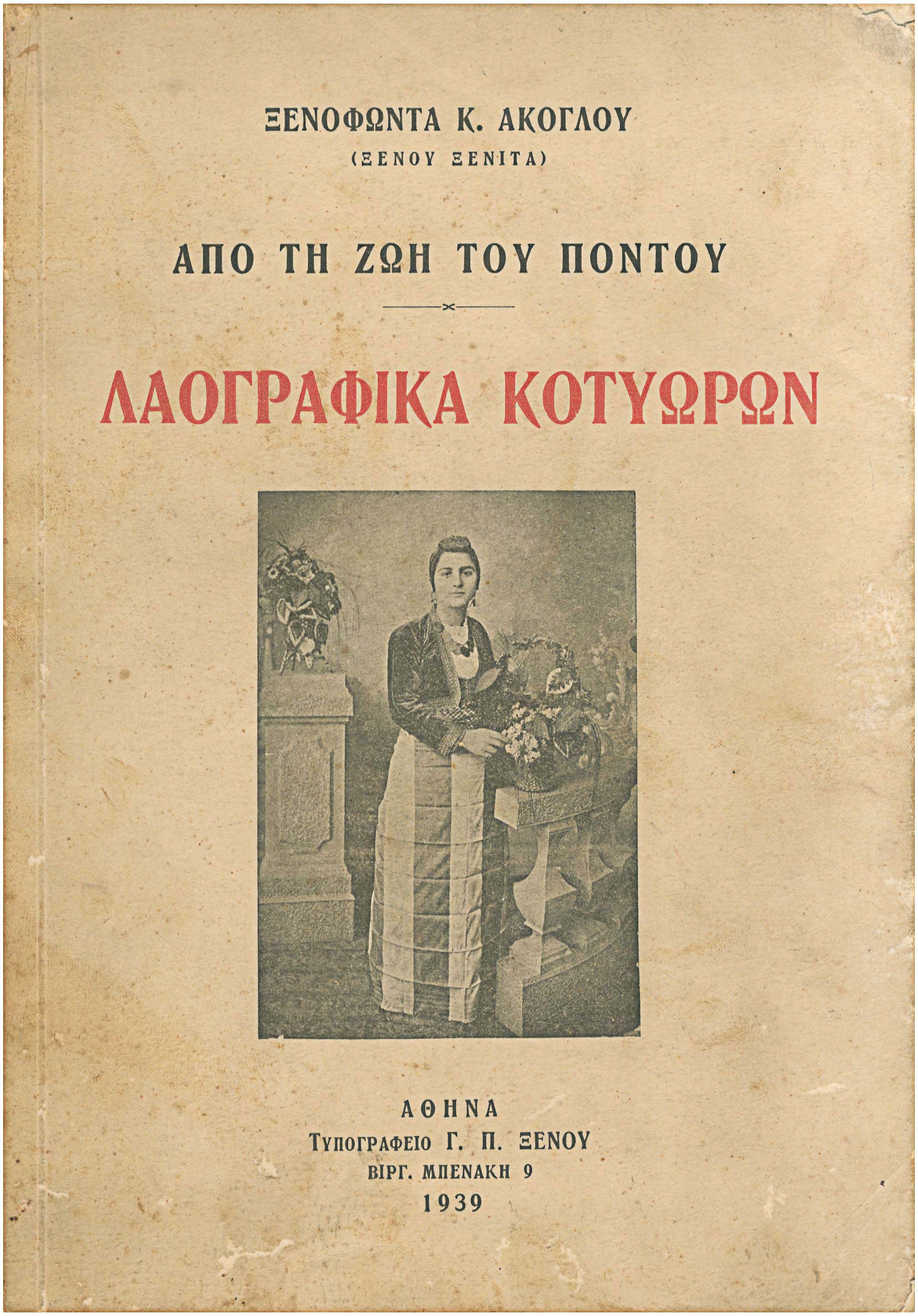 Lot 08269