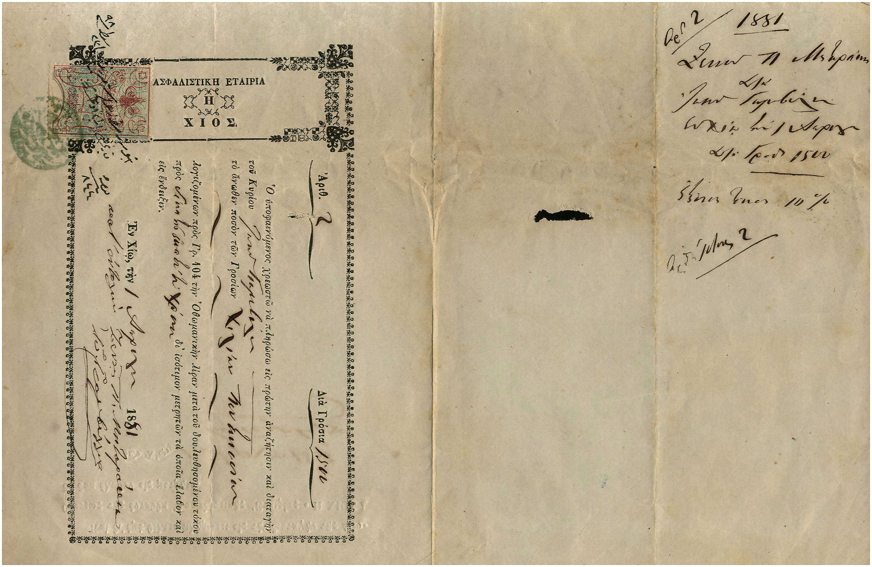 Lot 08749