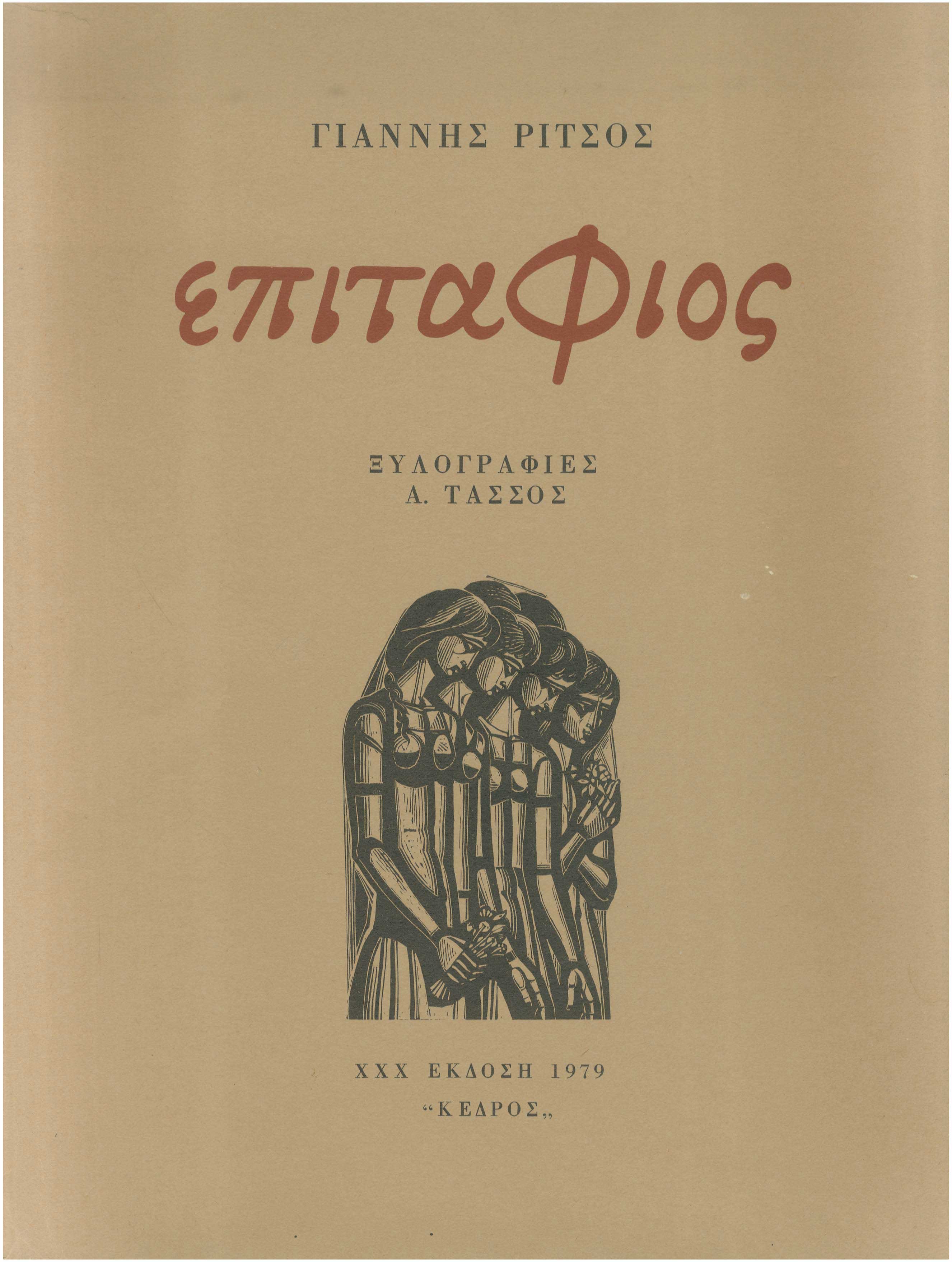 Lot 08519