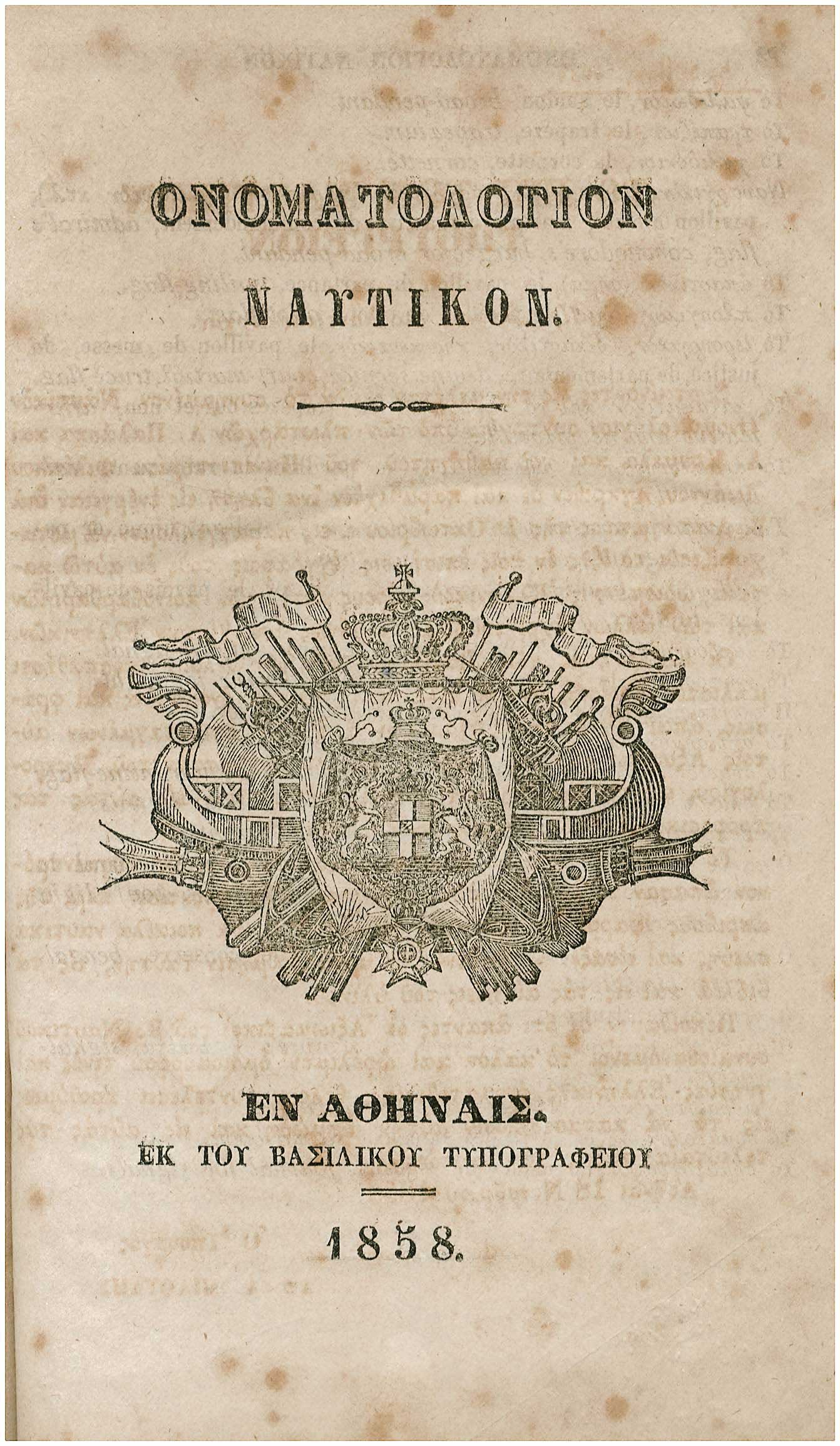 Lot 08290