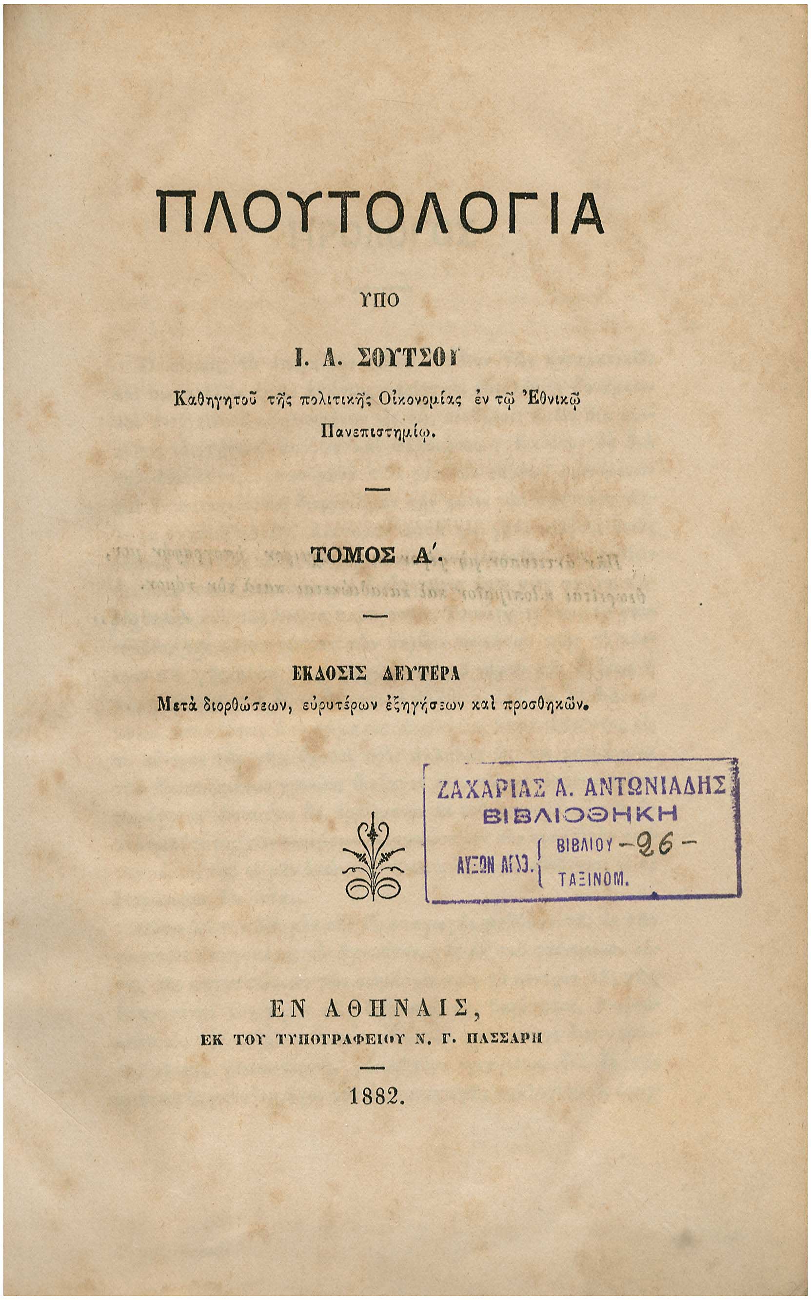 Lot 08305