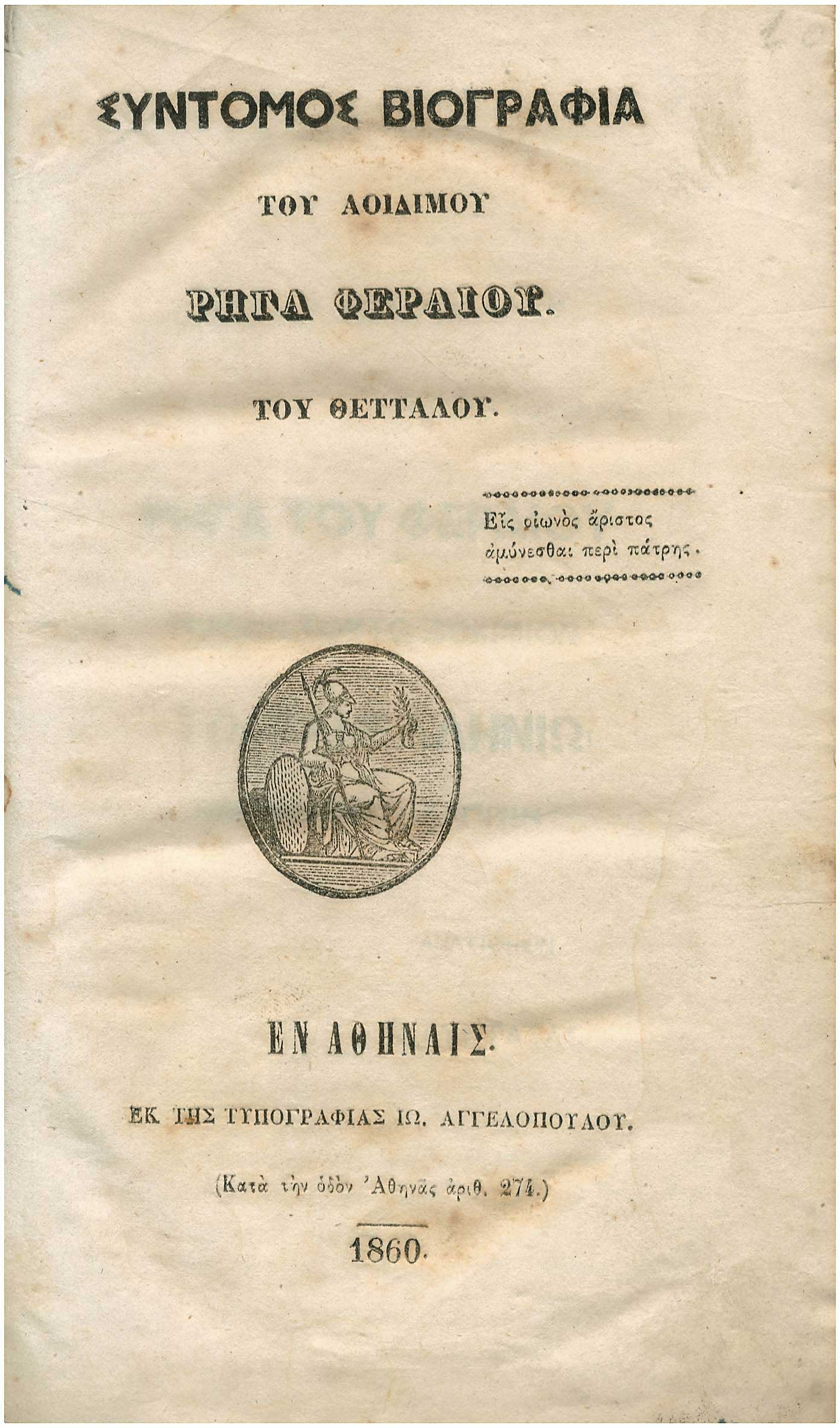 Lot 08235