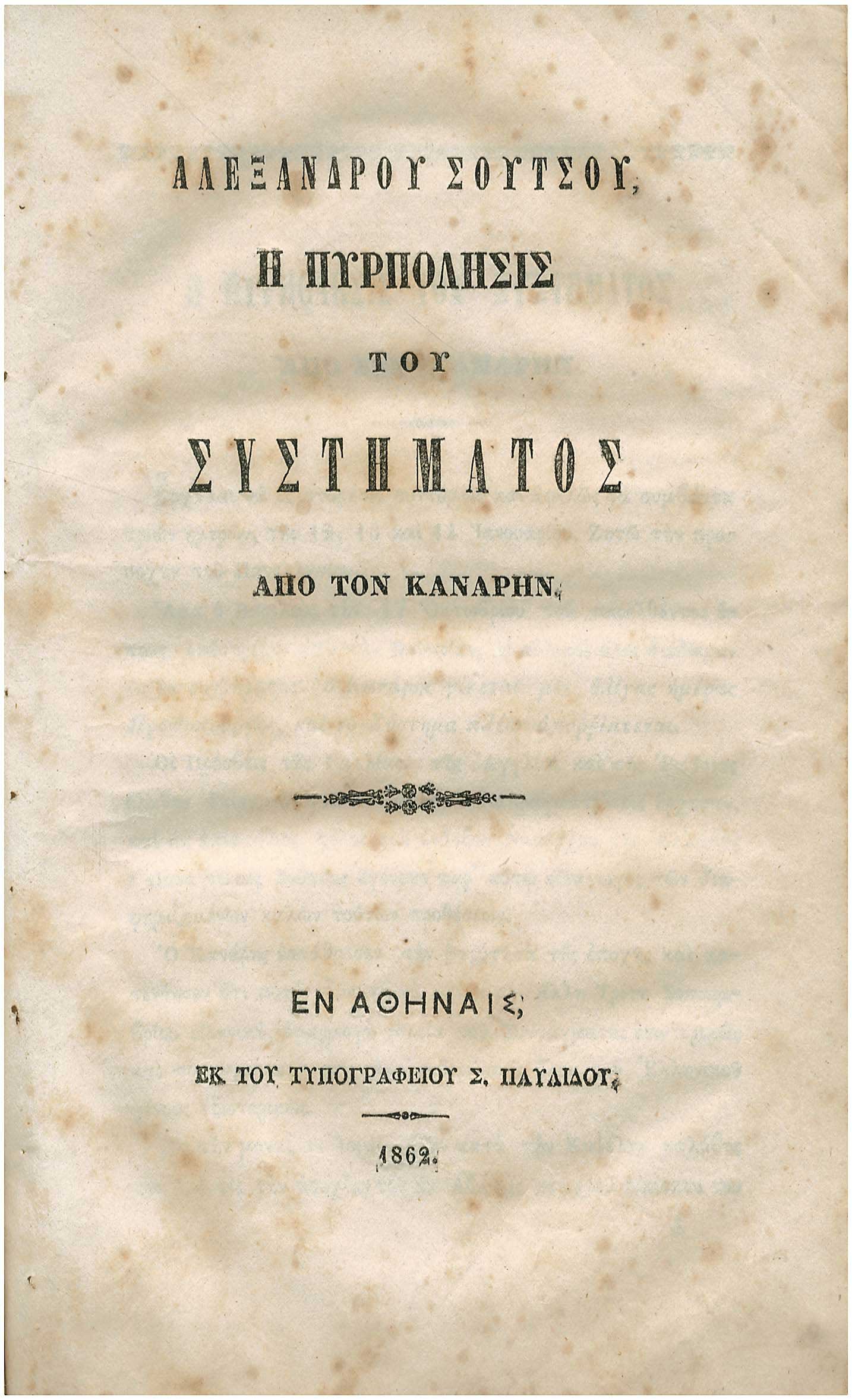 Lot 08235