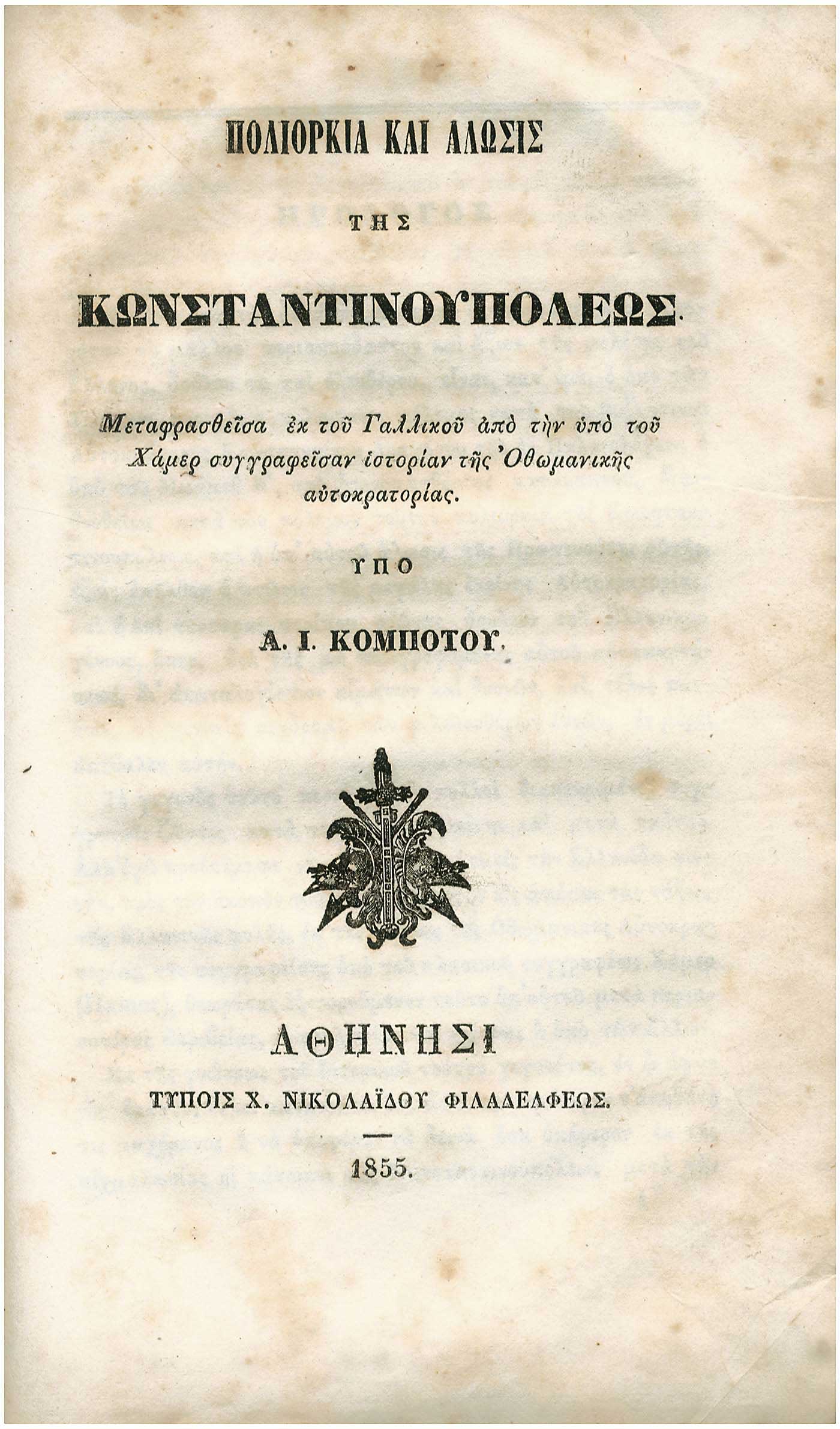 Lot 08235