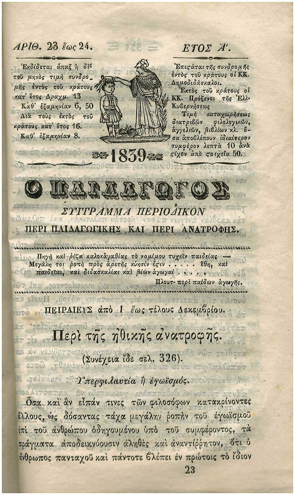 Lot 08313