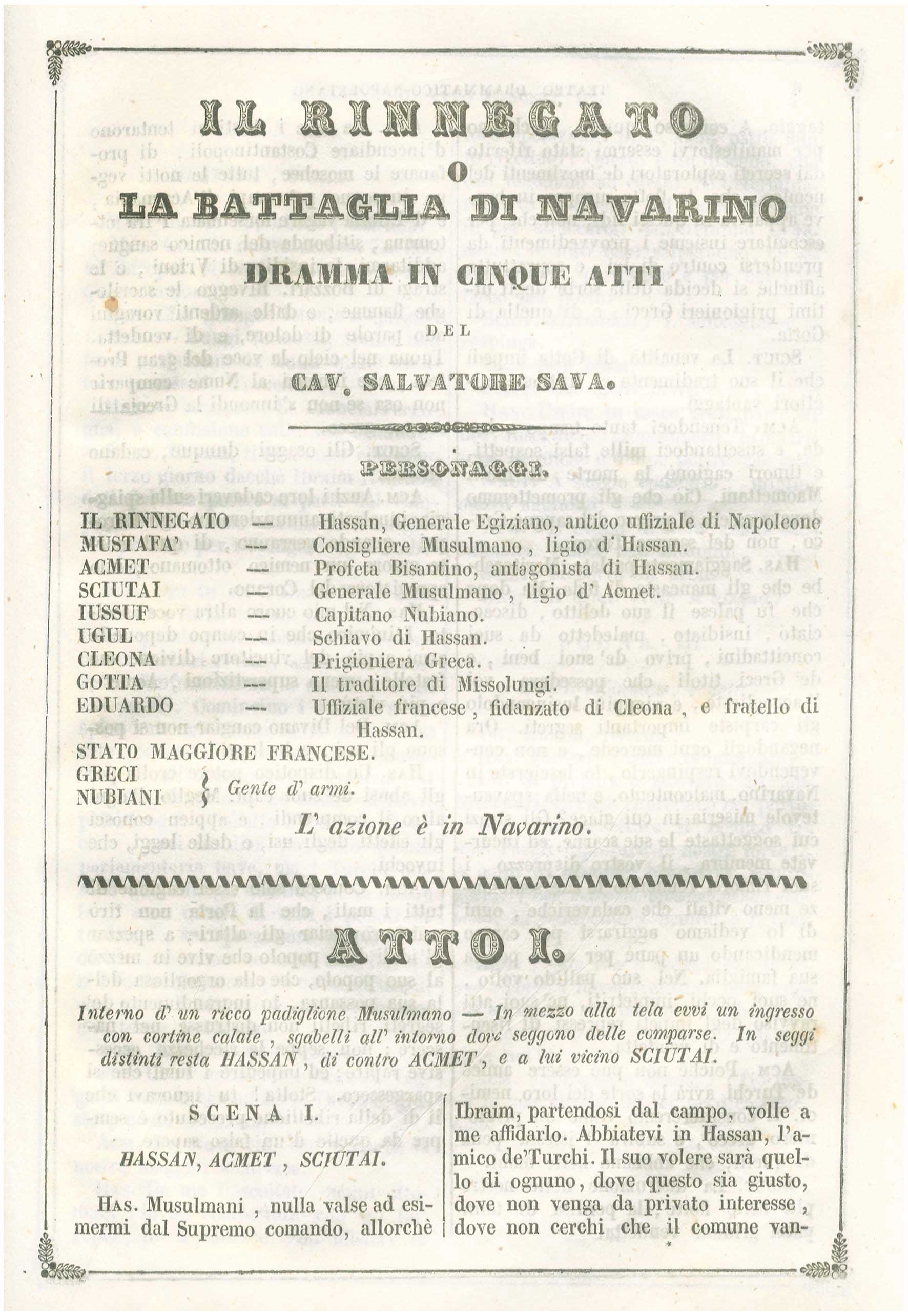 Lot 08129
