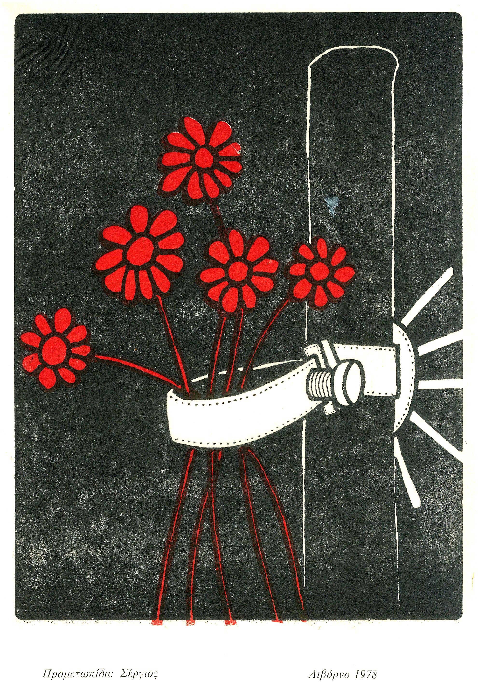 Lot 08496