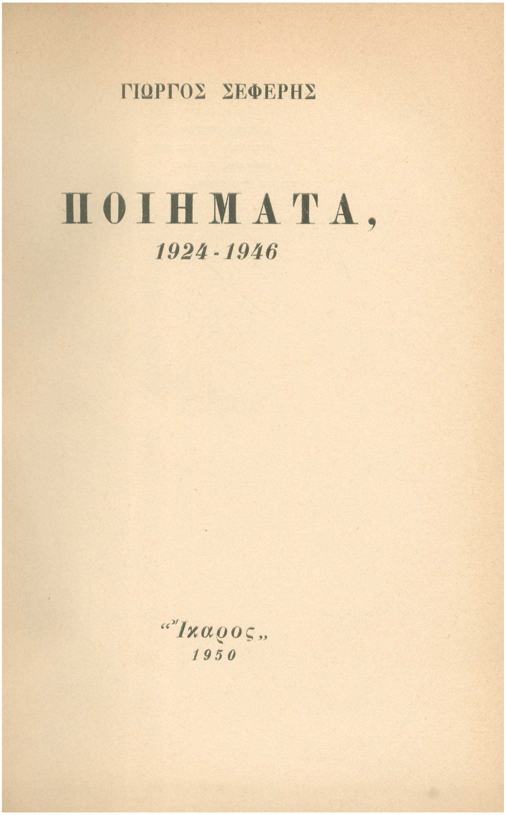Lot 08410