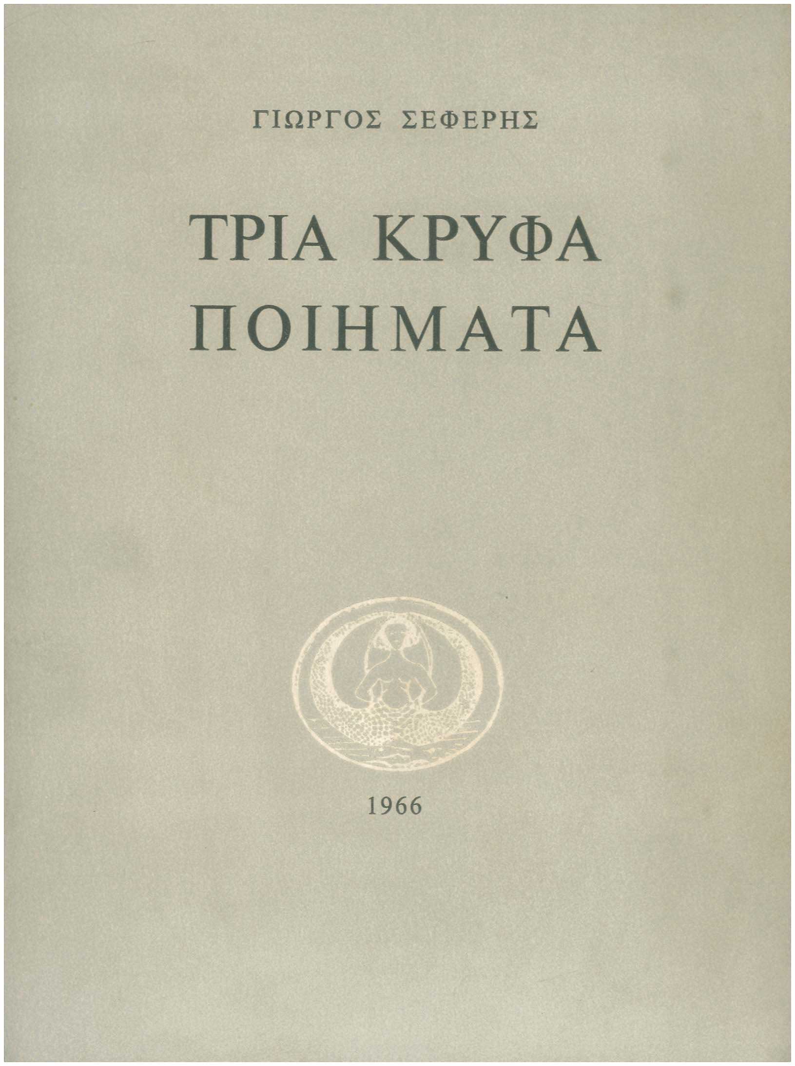 Lot 08417