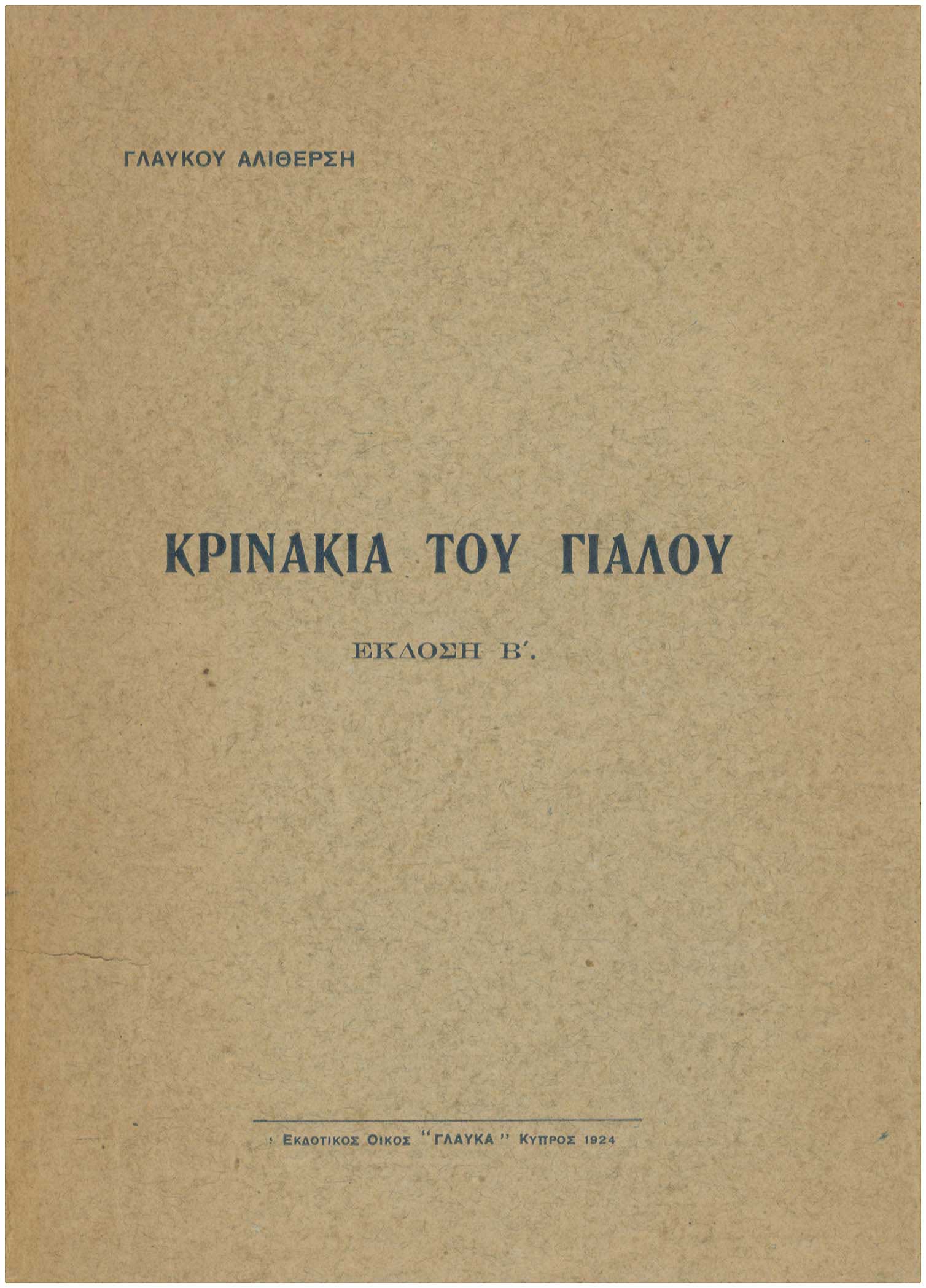 Lot 08372