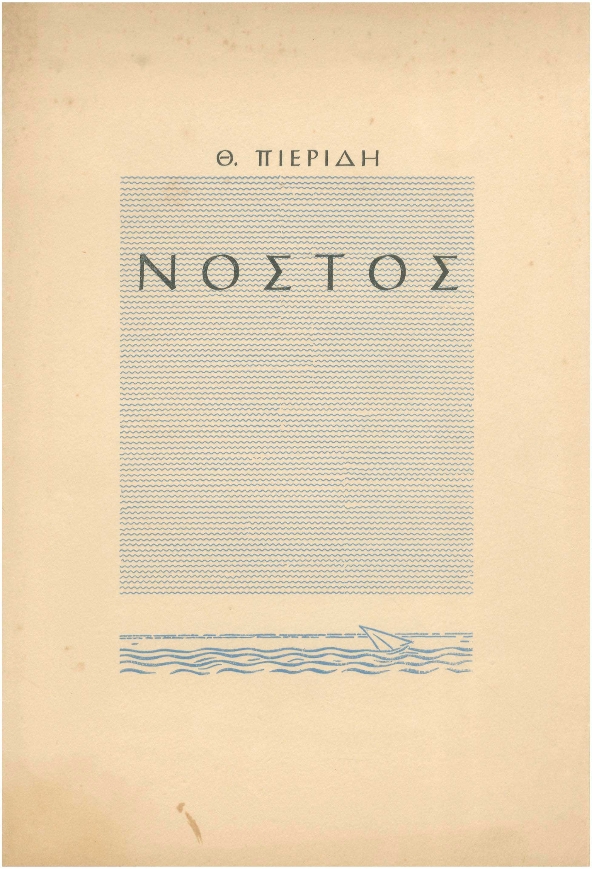 Lot 08376