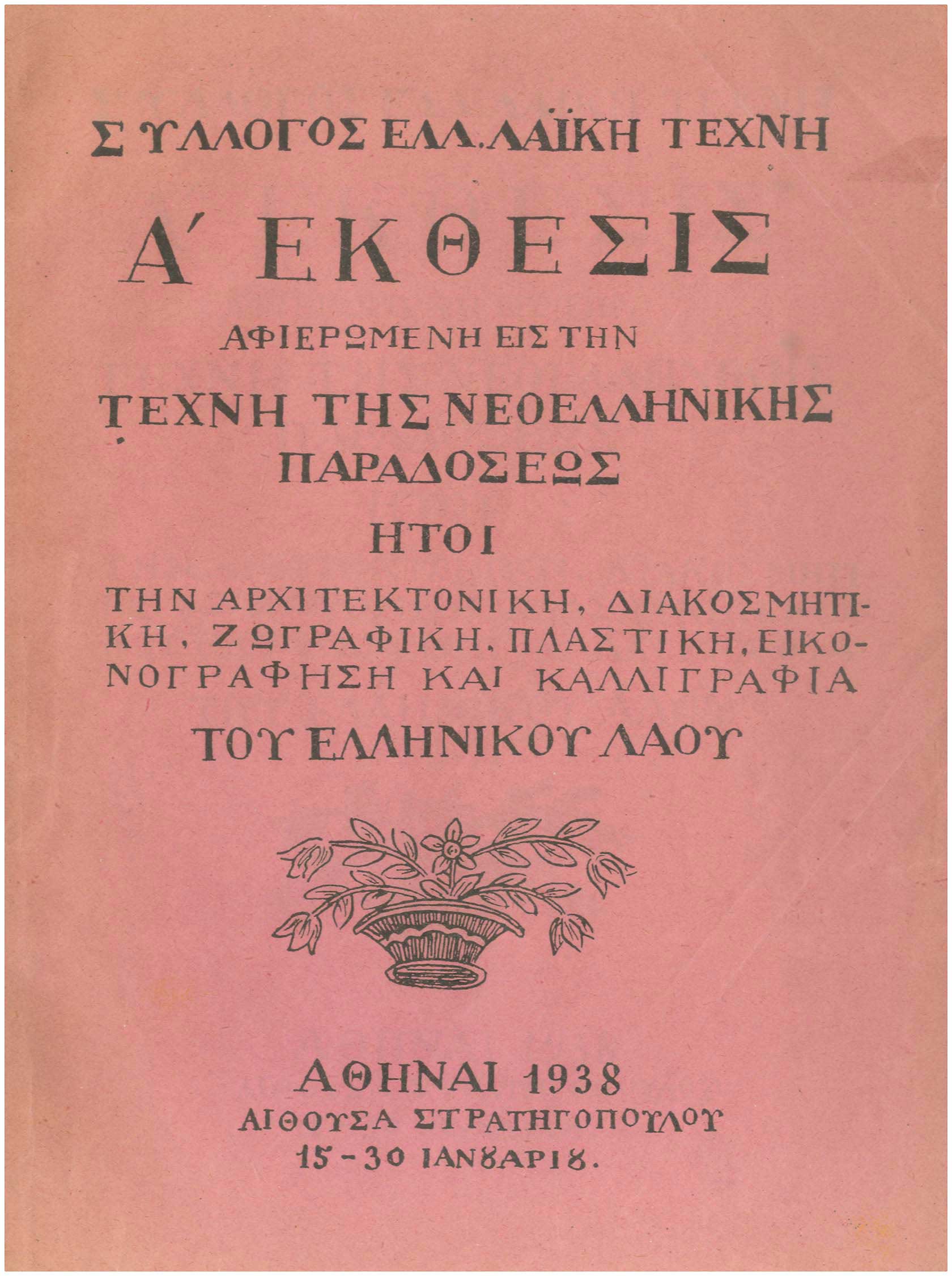 Lot 08653
