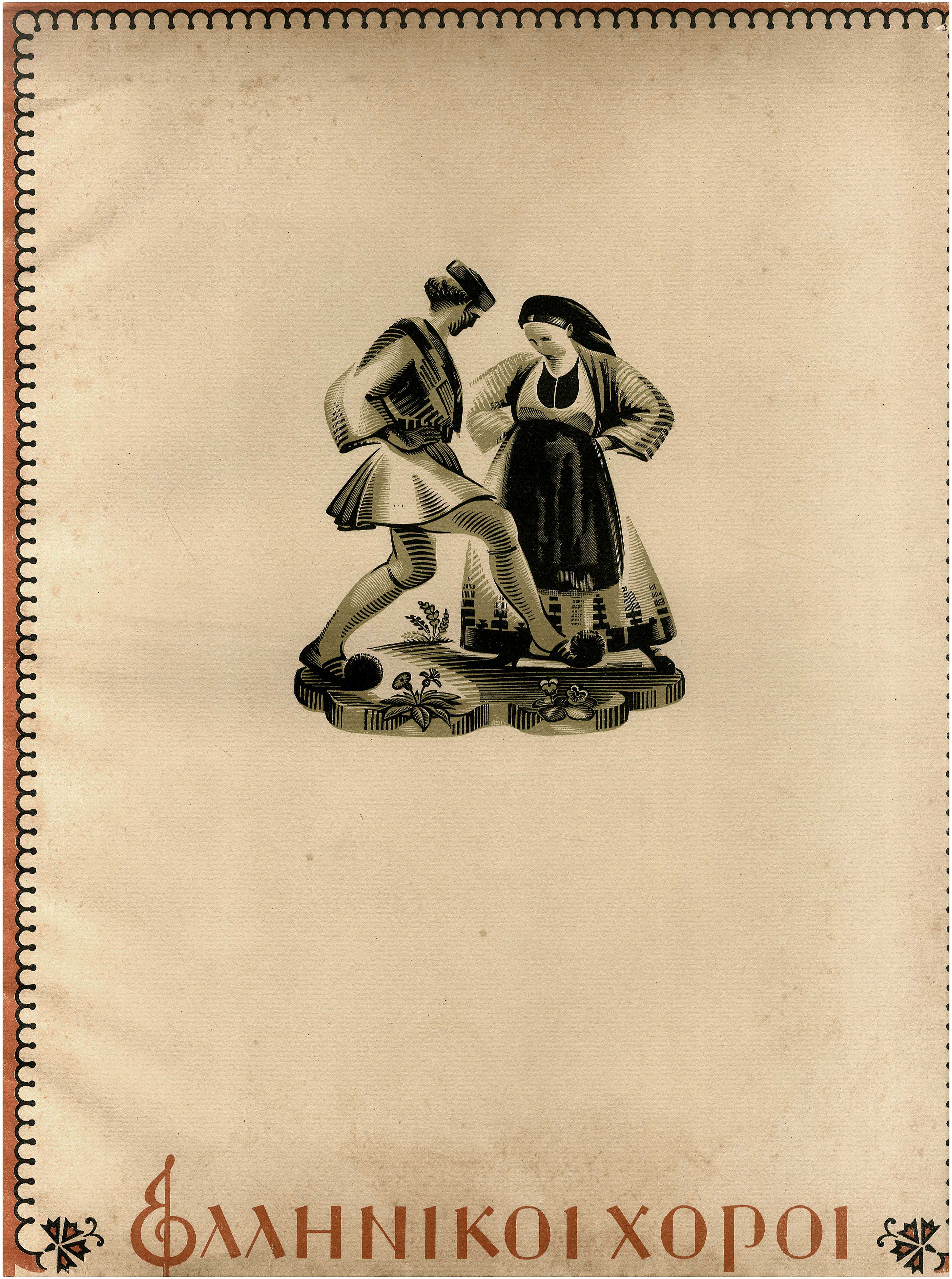 Lot 08339