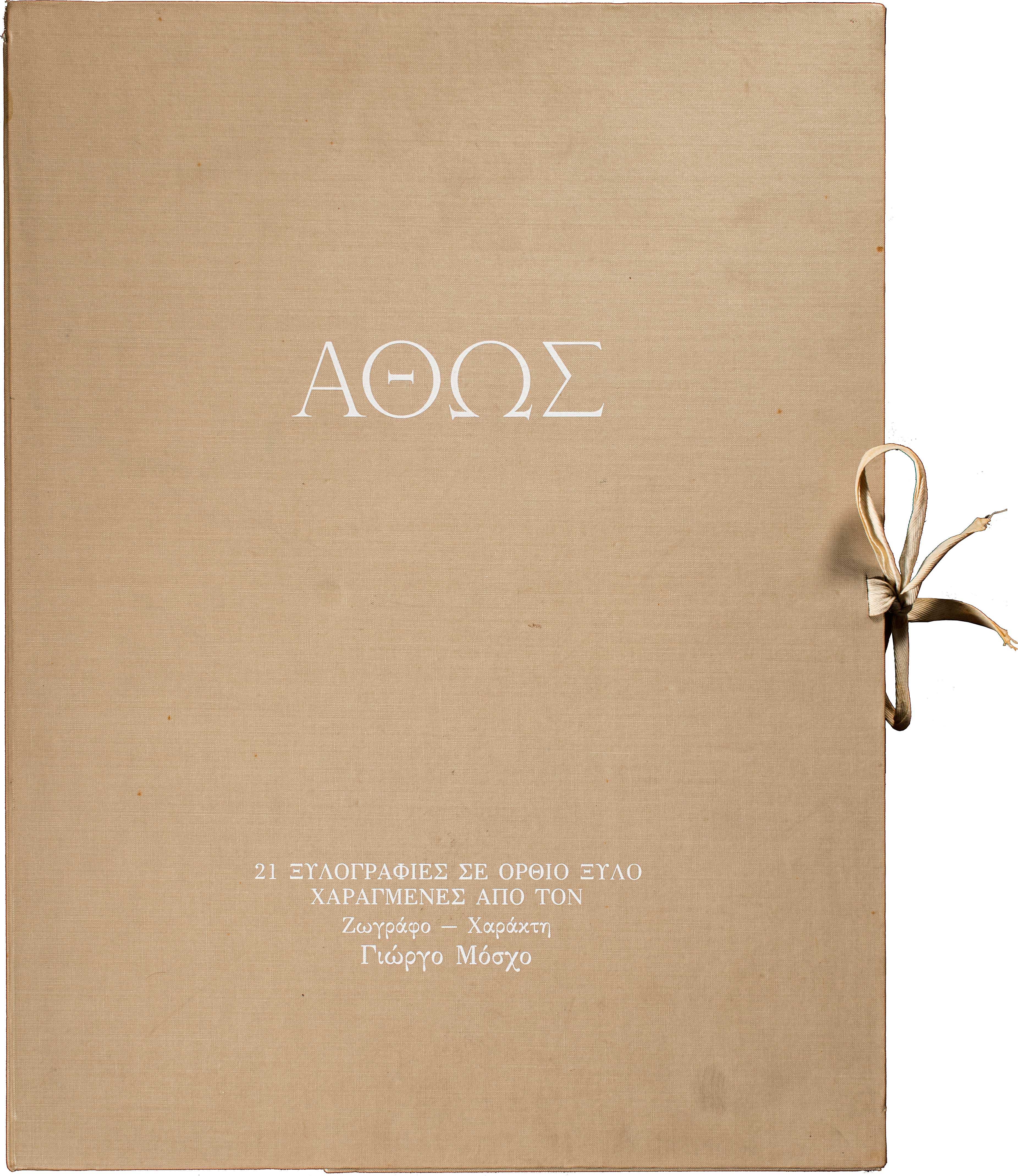 Lot 08681