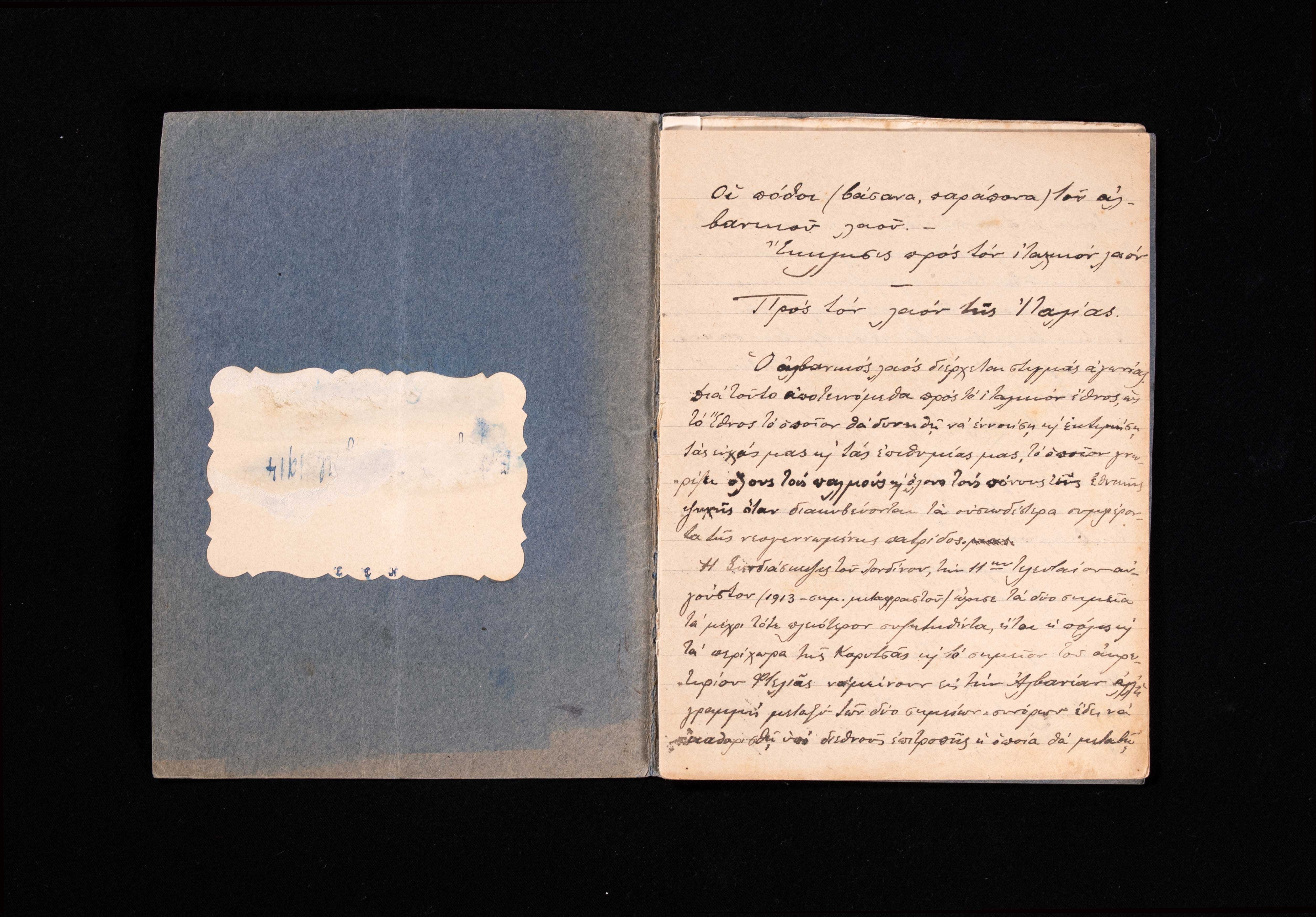 Lot 08195
