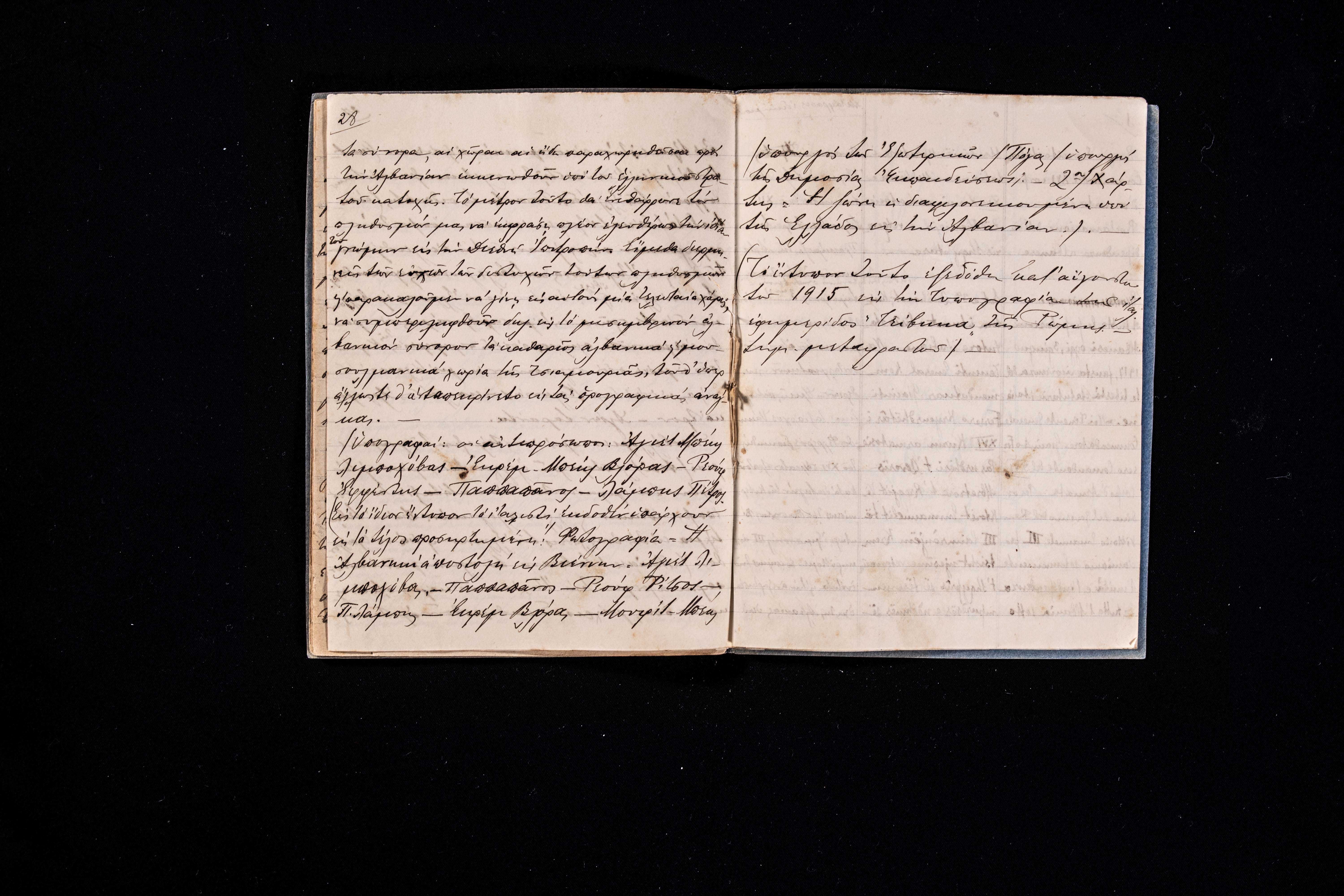 Lot 08195