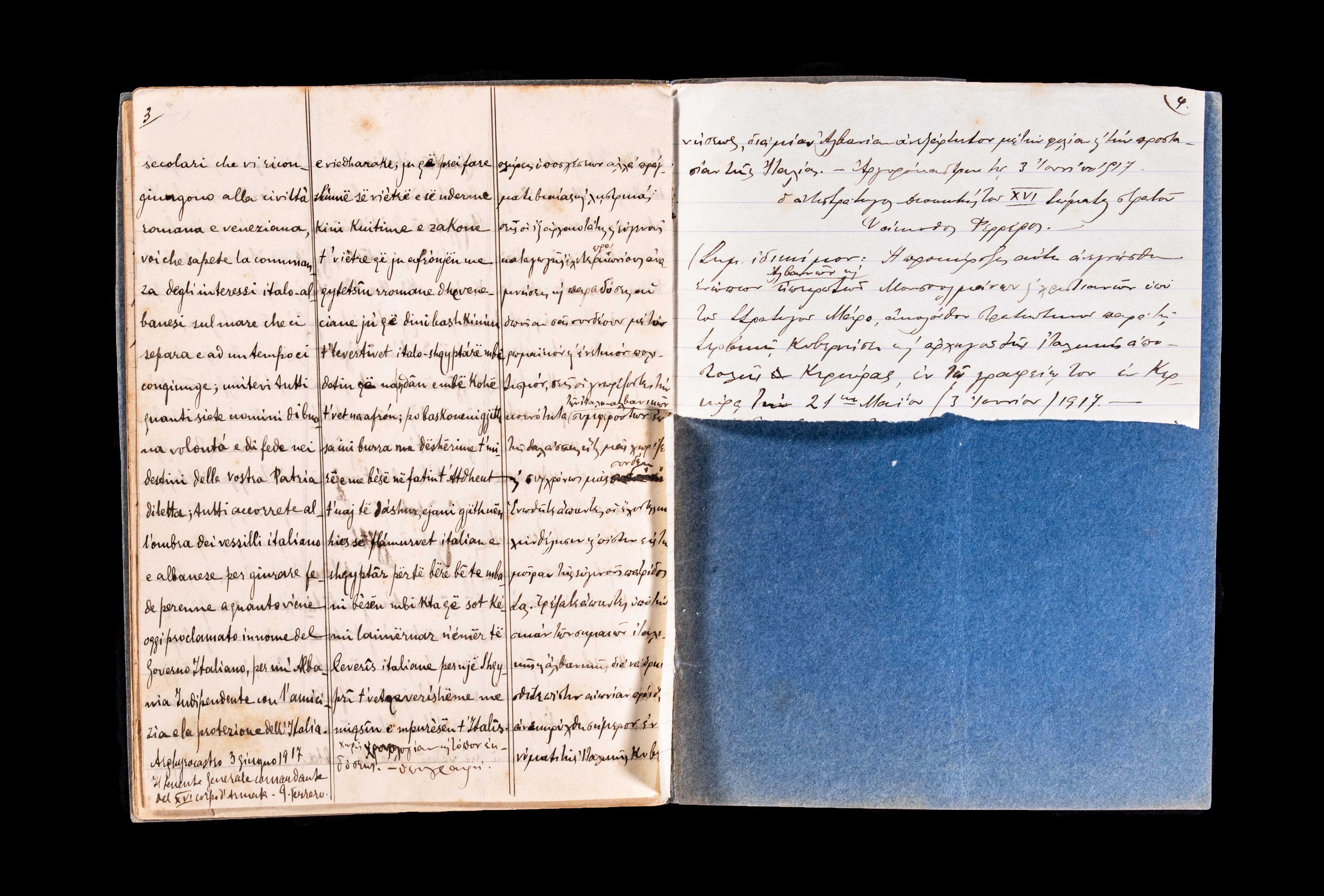 Lot 08195