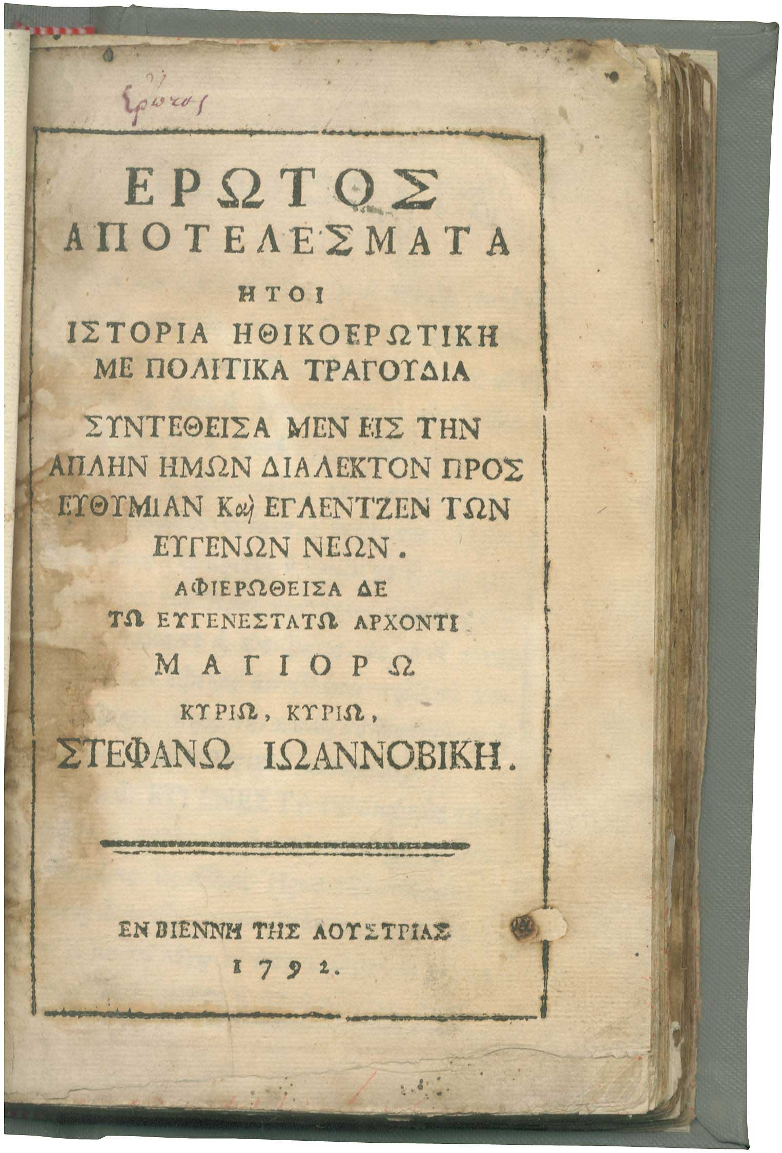 Lot 08109