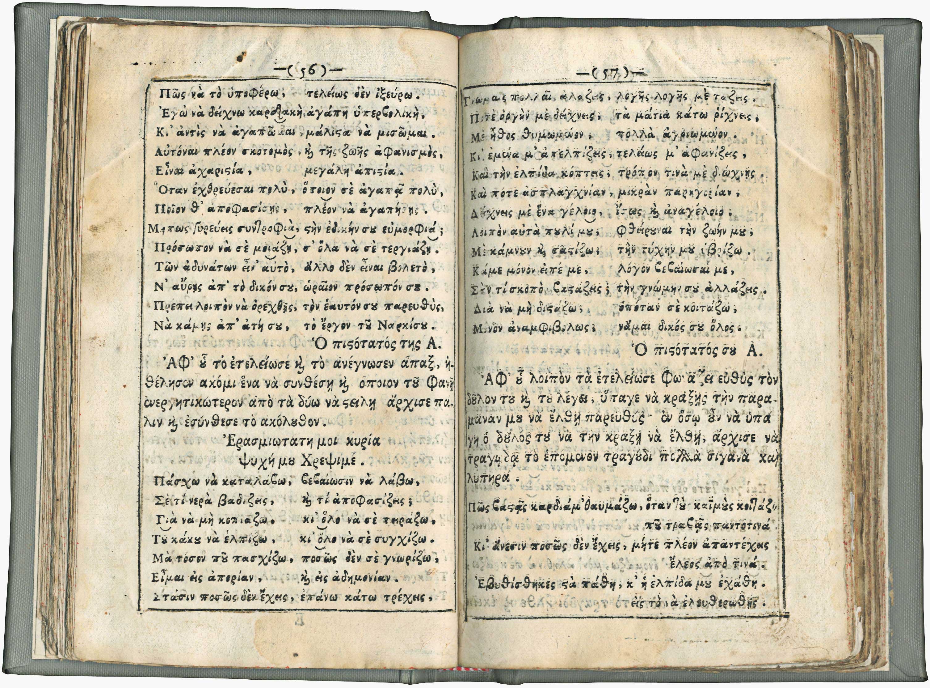Lot 08109