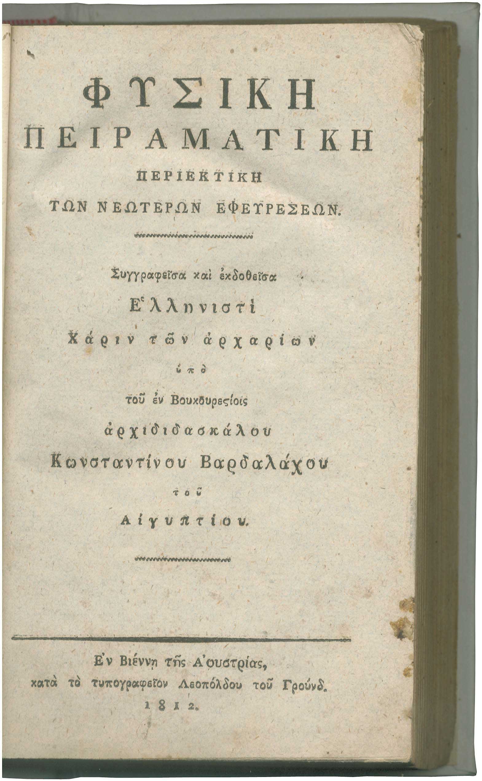 Lot 08115